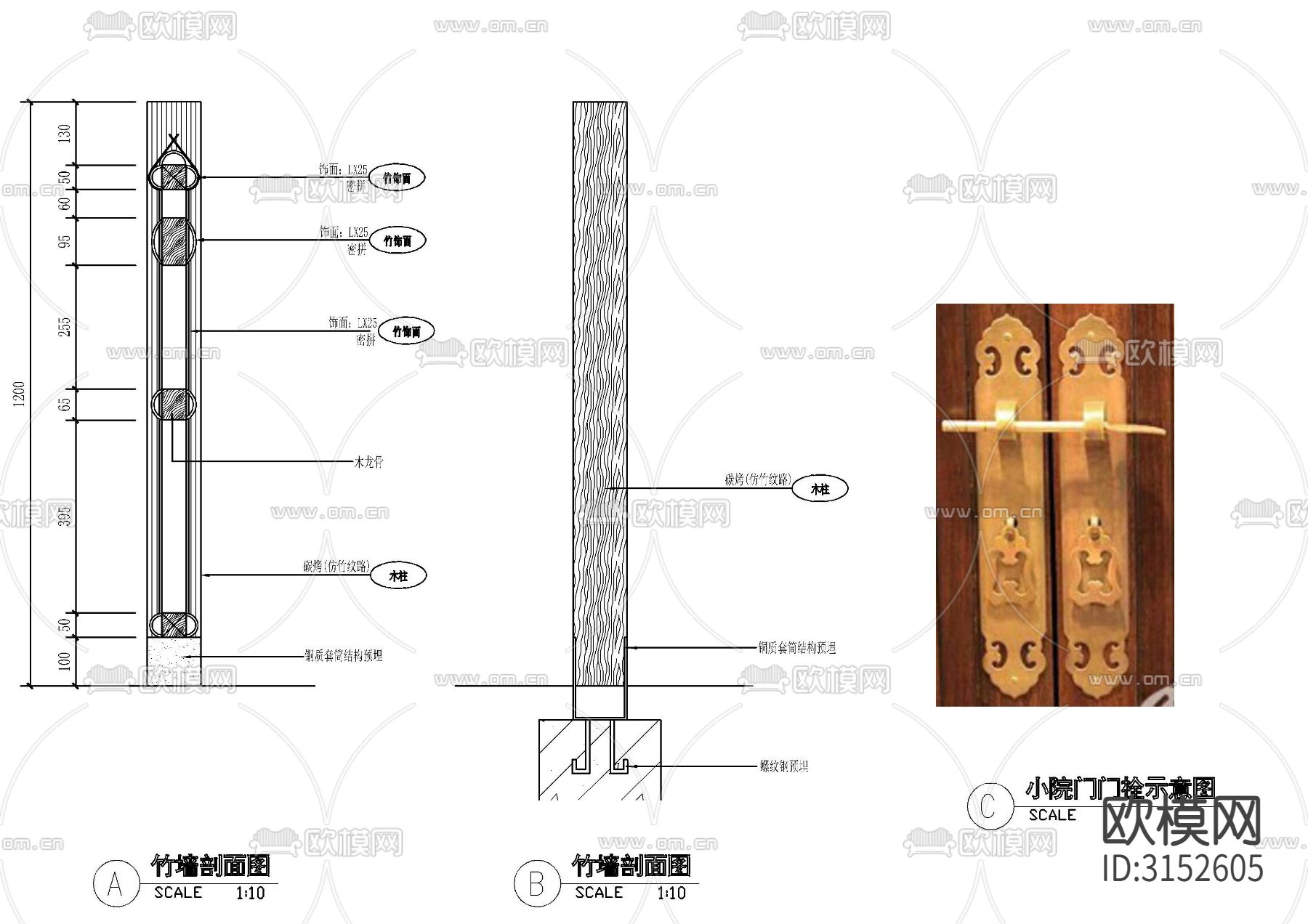 竹垣节点详图cad大样图下载（渲染图2）