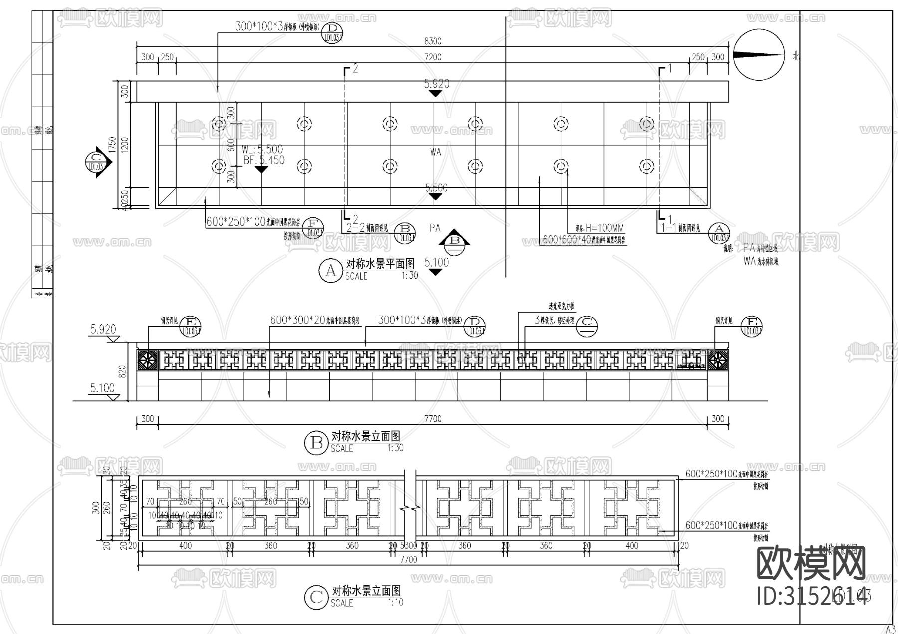 现代涌泉水景cad大样图下载（渲染图1）