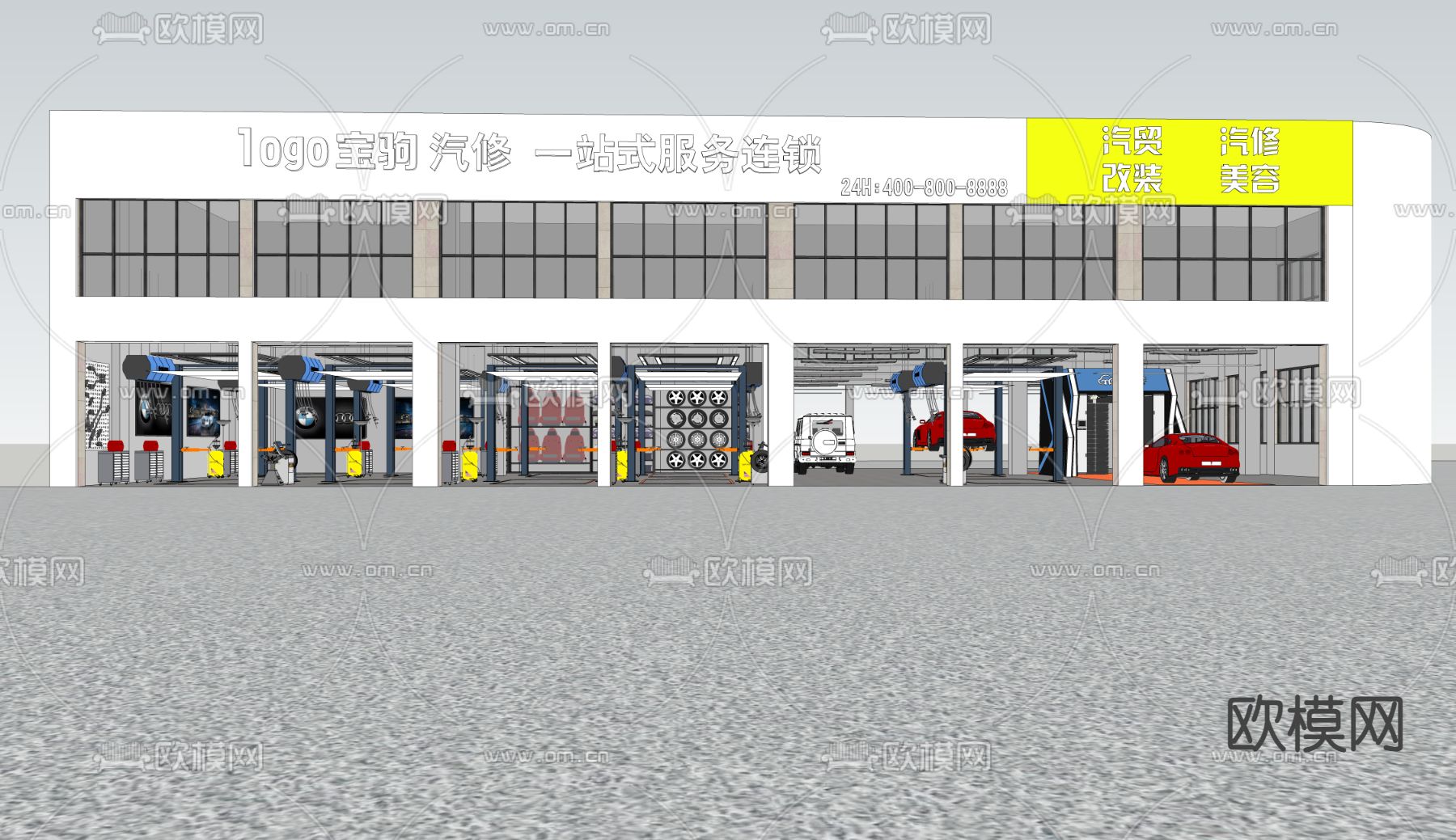 现代汽修店su模型下载（渲染图2）