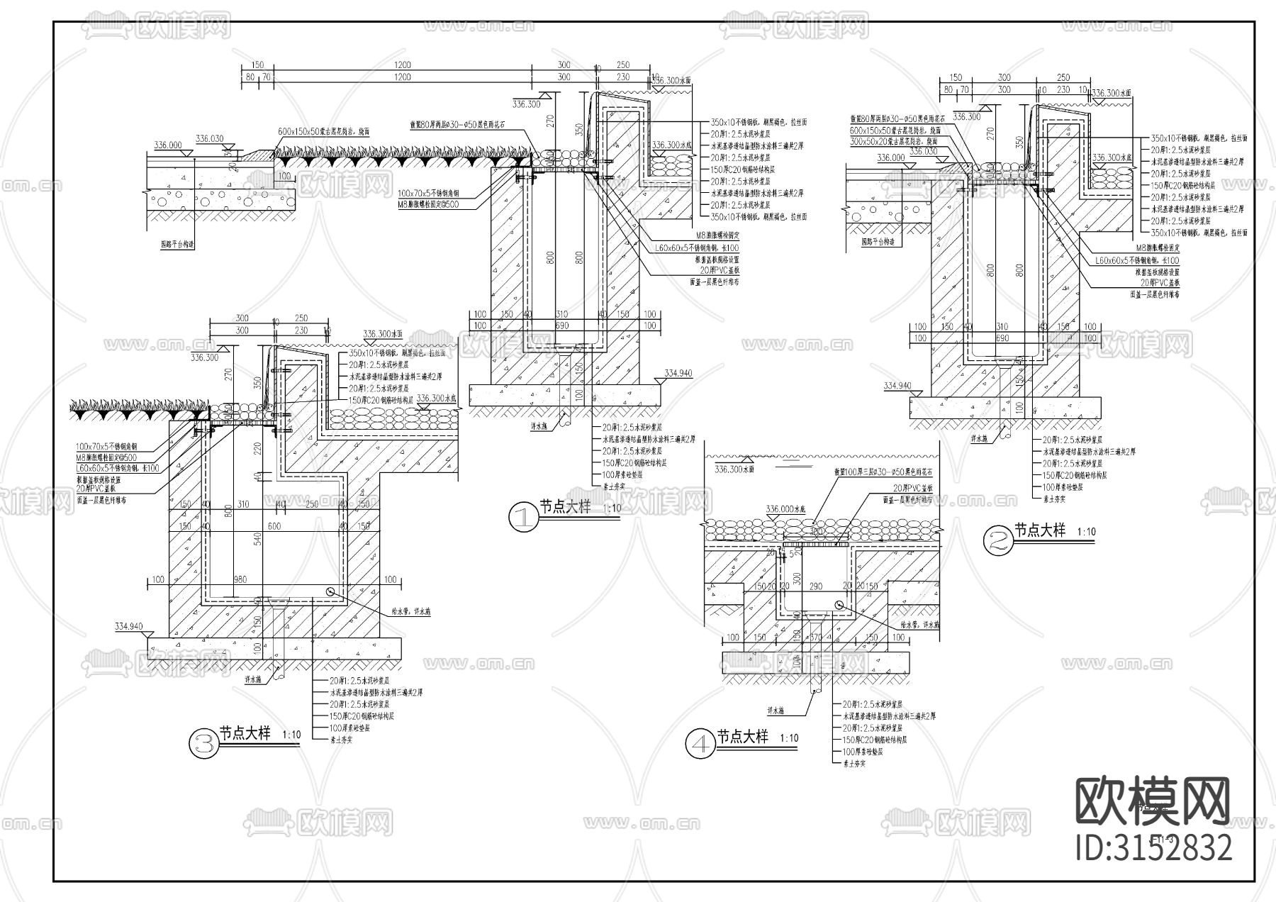 现代跌水水景cad大样图下载（渲染图3）
