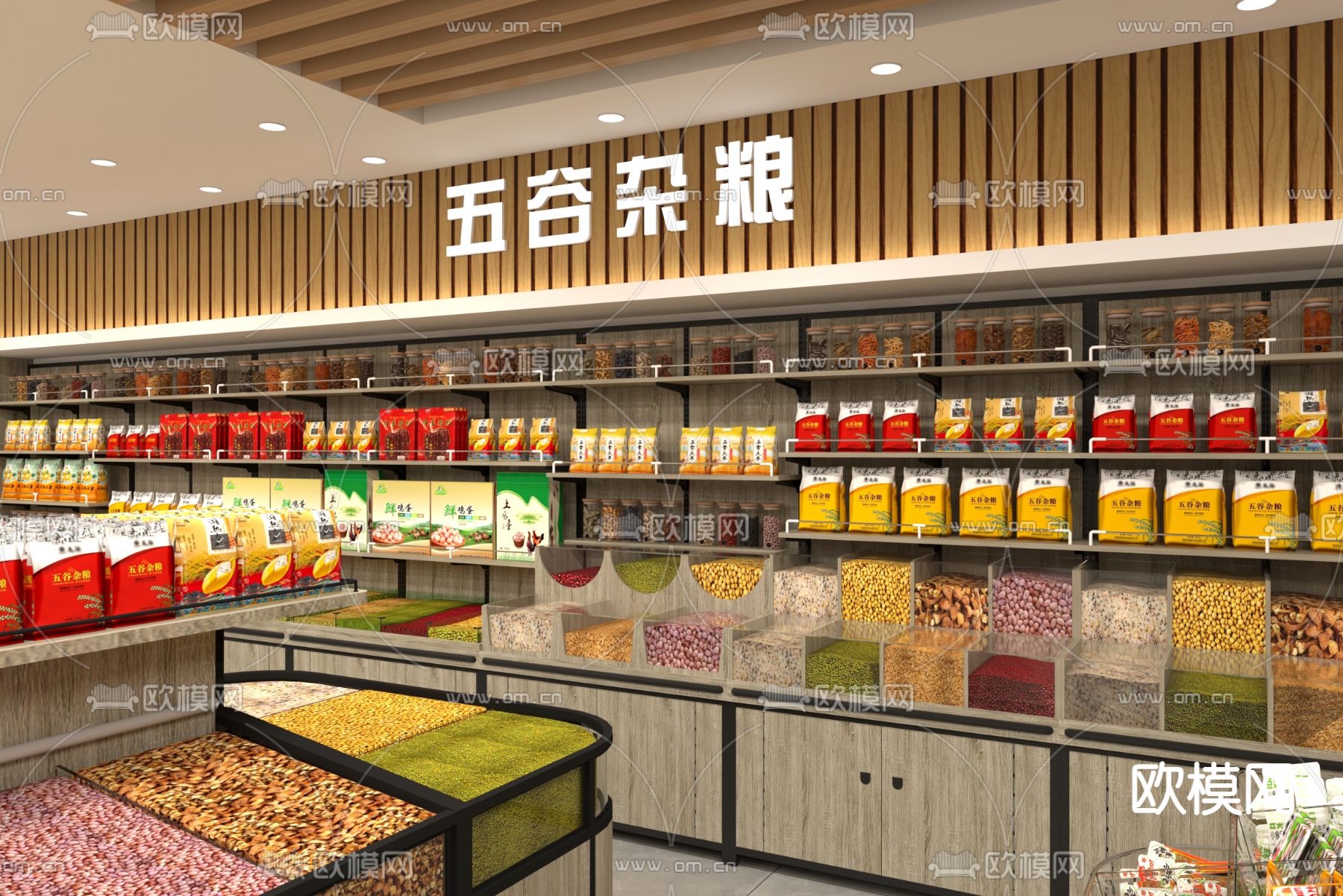 超市货架  超市散装柜 木柜3d模型下载（渲染图1）