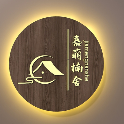  门牌广告牌 门牌屋舍su模型 