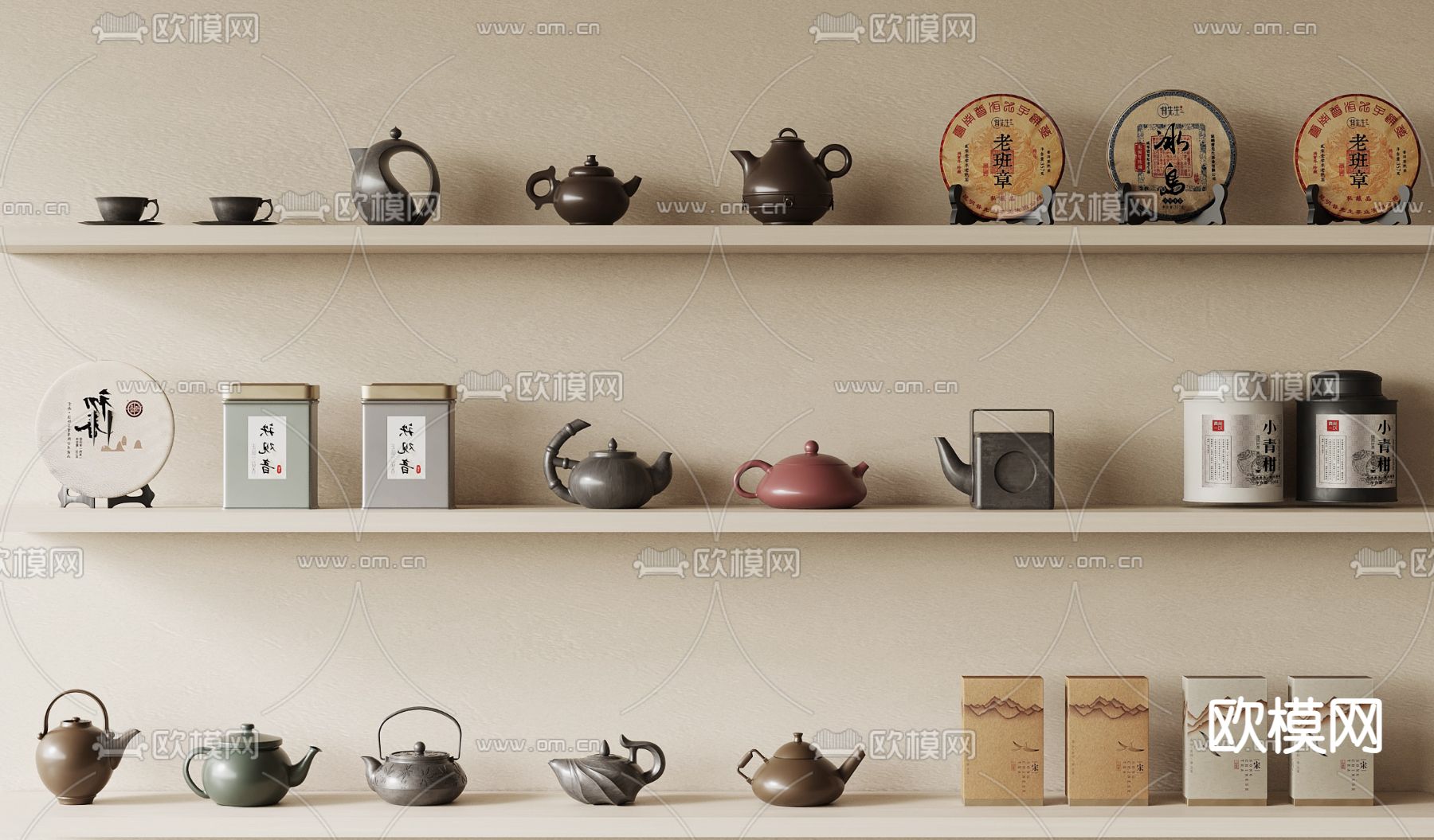 新中式茶具 摆件3d模型下载