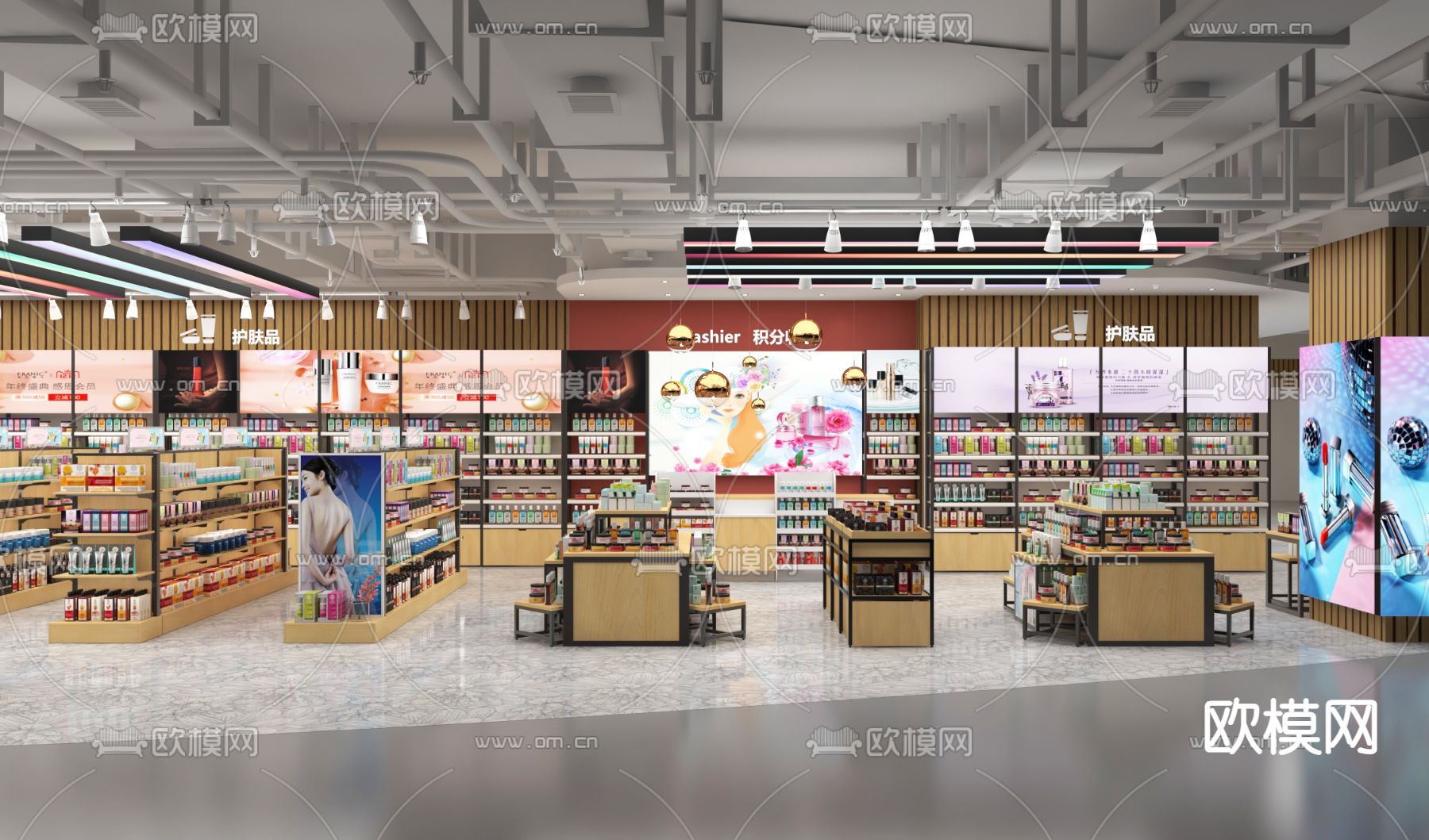 现代化妆品店  彩妆店3d模型下载（渲染图1）