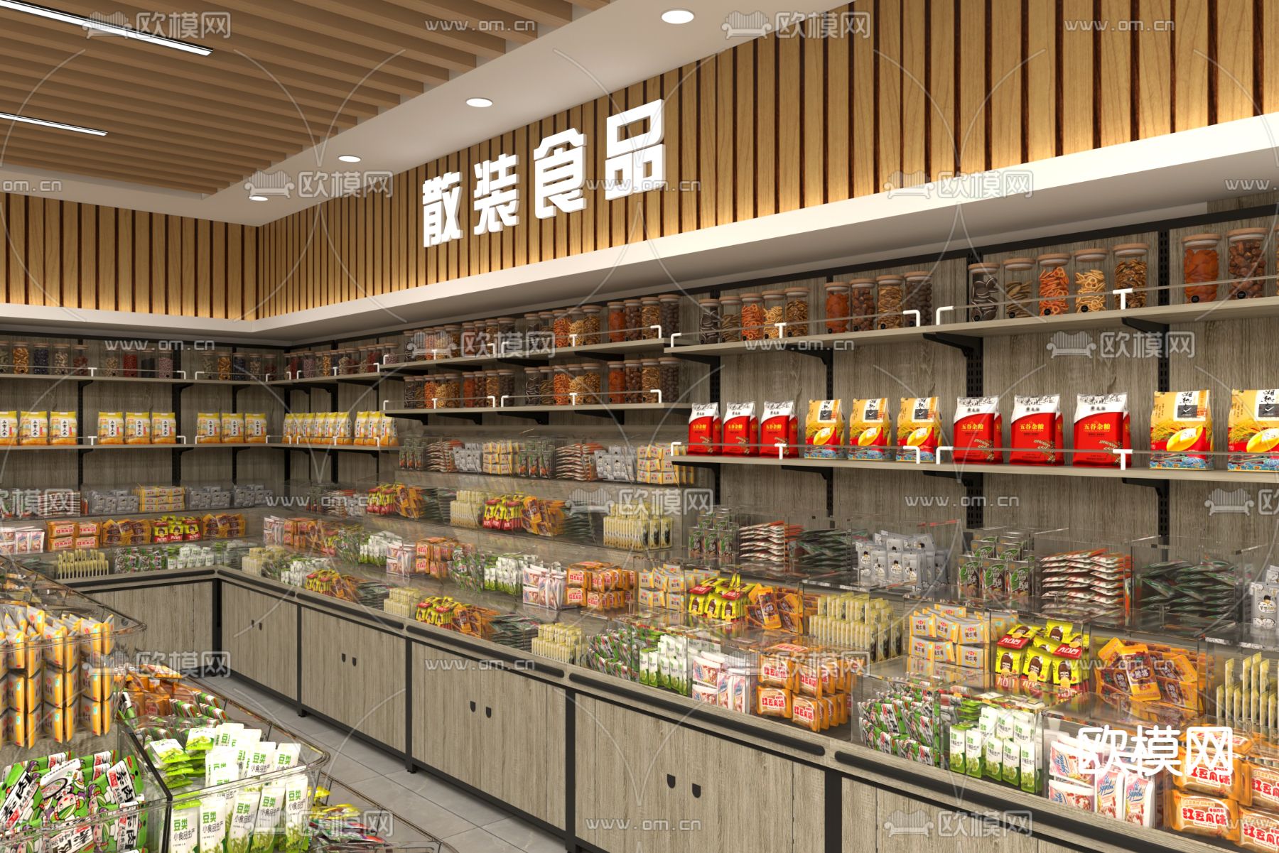 超市货架  超市散装柜 木柜3d模型下载（渲染图2）