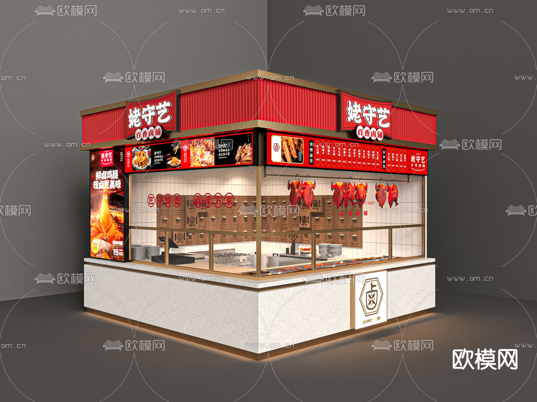 现代烤鸭店 卤水店3d模型下载（渲染图1）