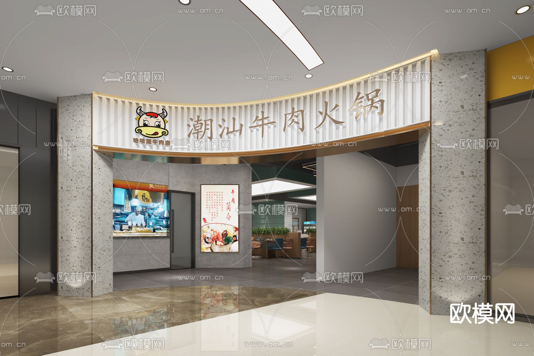 现代餐厅 火锅店3d模型下载（渲染图2）