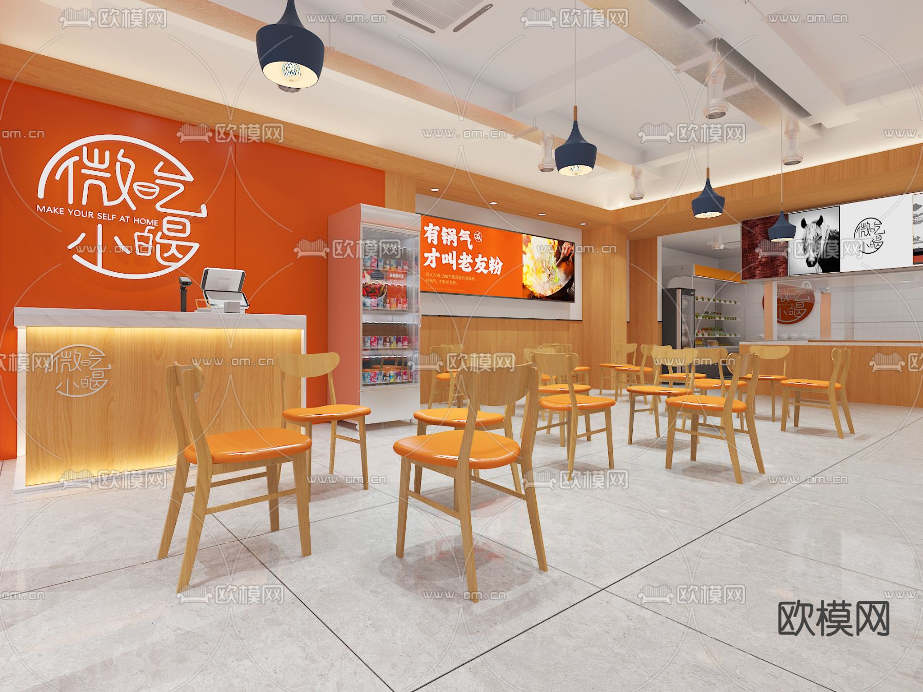 现代快餐店免费3d模型下载