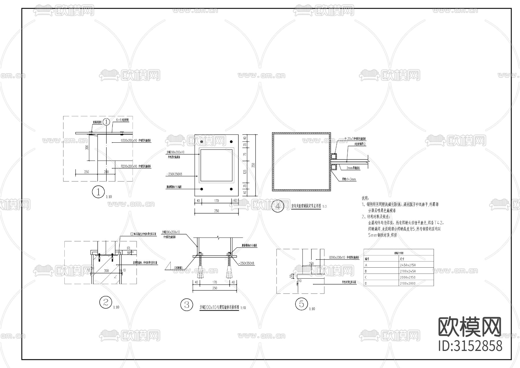 地下室出入口廊架cad施工图下载（渲染图6）