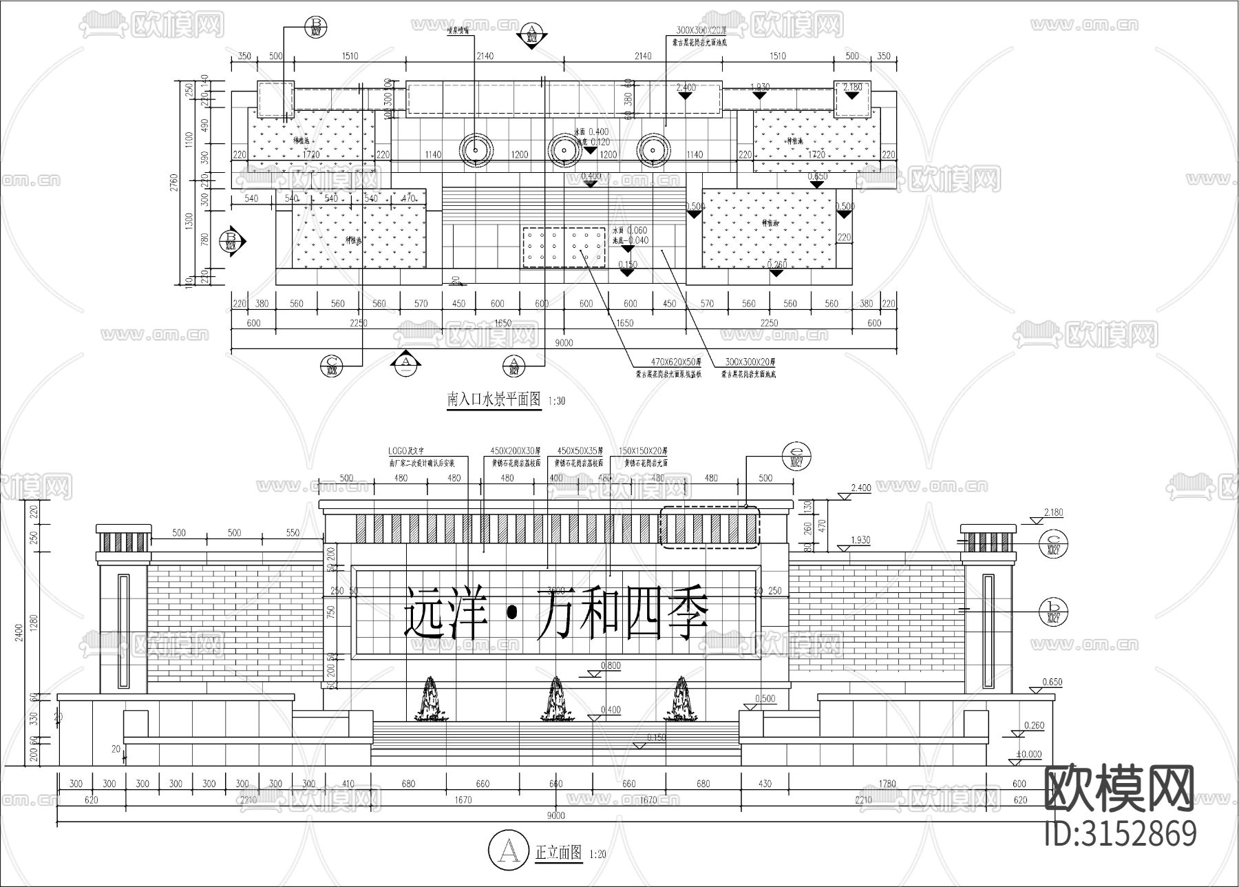 入口水景墙 景墙cad大样图下载（渲染图2）