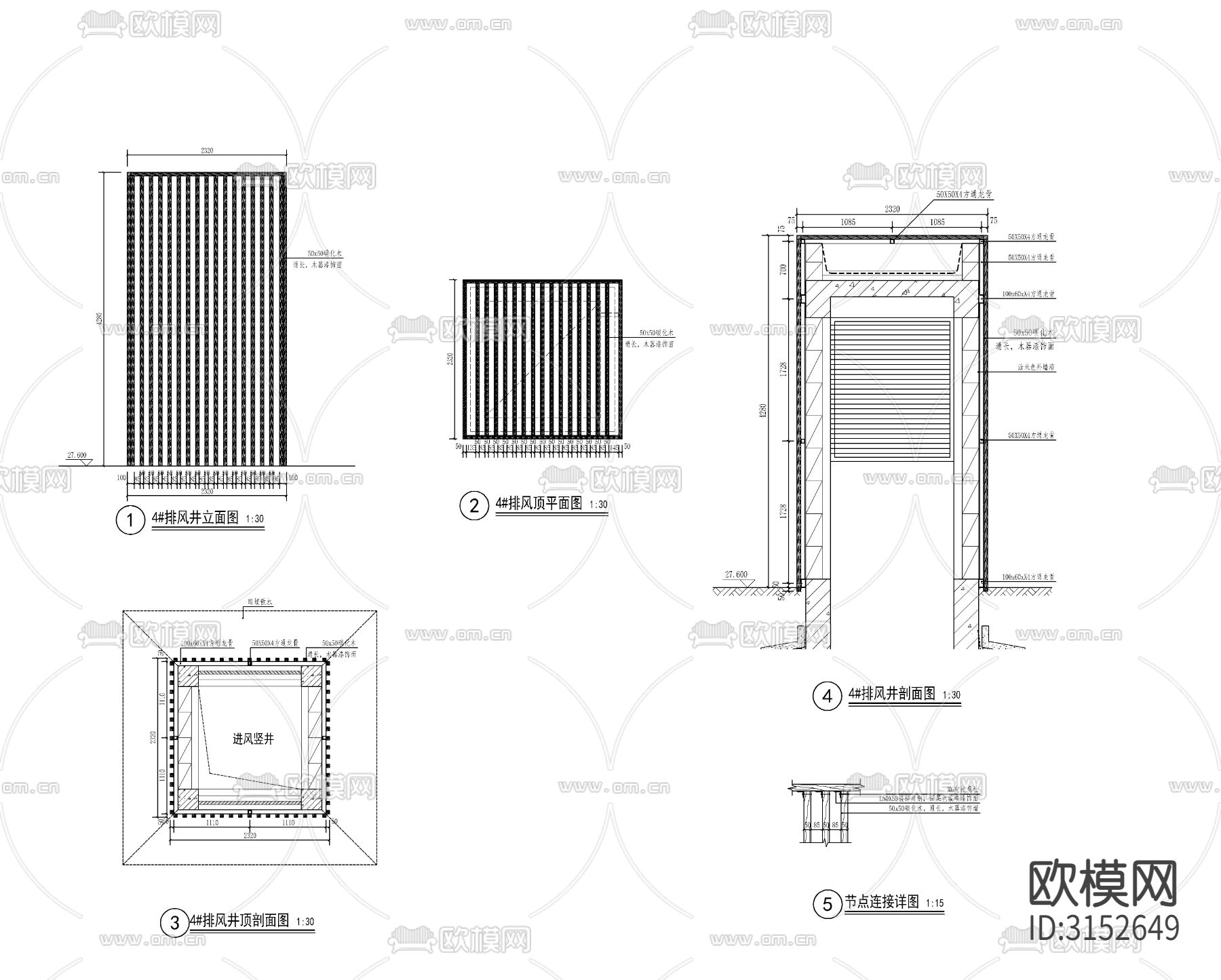 铁艺通风井装饰cad大样图下载（渲染图1）