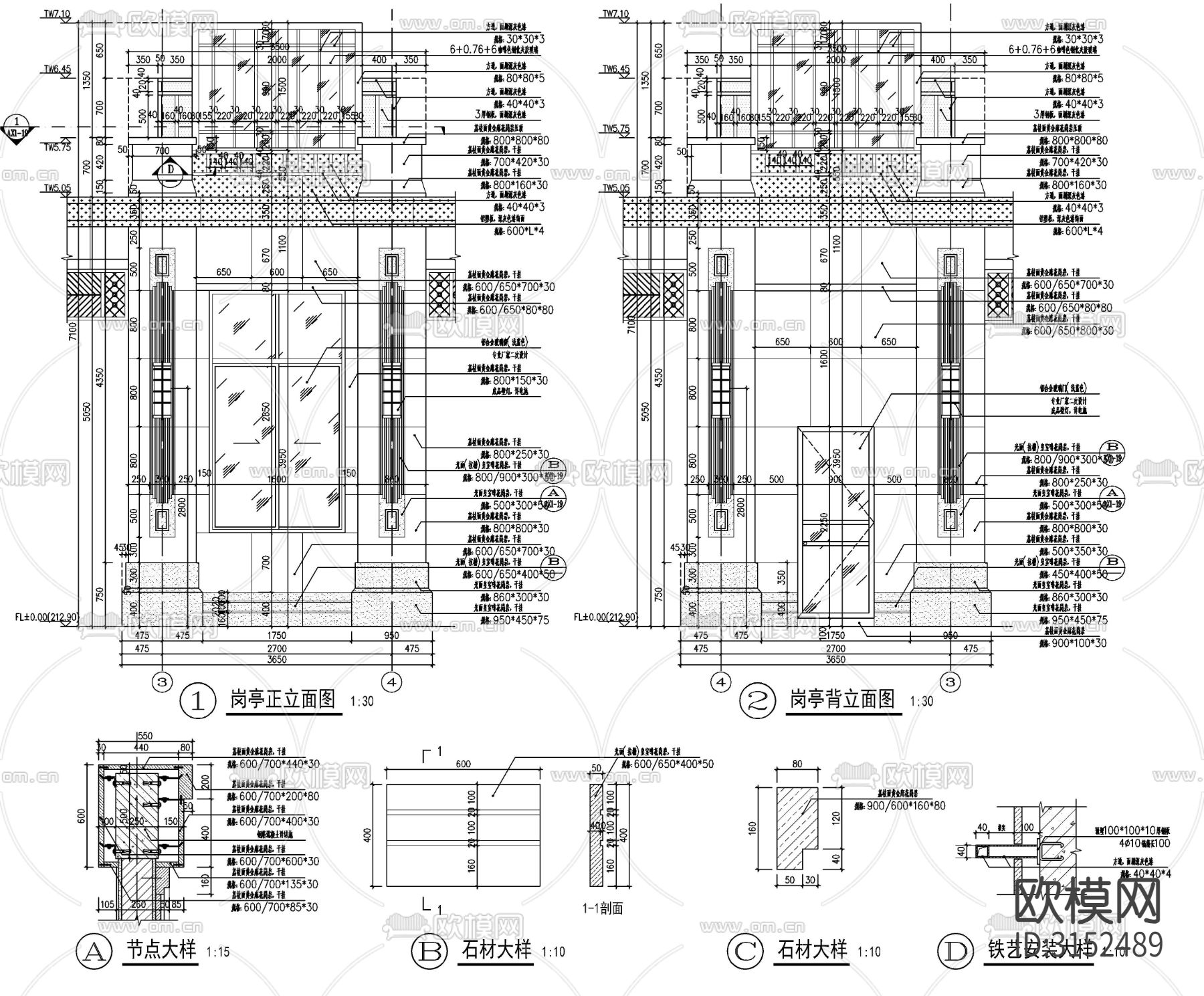 现代小区入口门楼cad施工图下载（渲染图5）