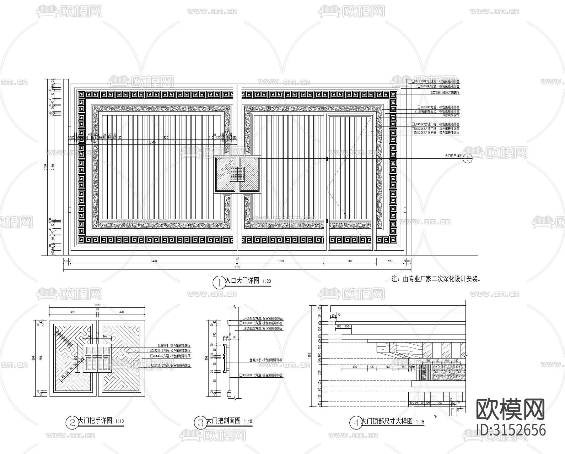 新中式入口大门 门楼cad施工图下载（渲染图9）