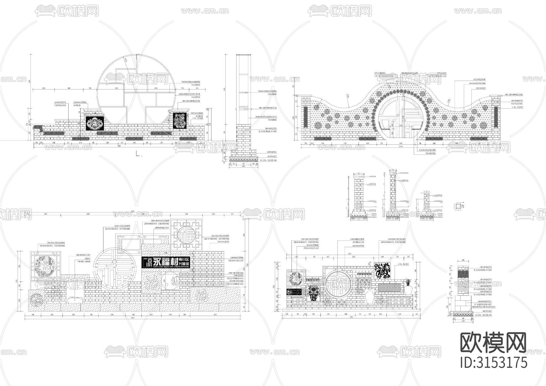 乡村规划景墙cad大样图下载（渲染图2）