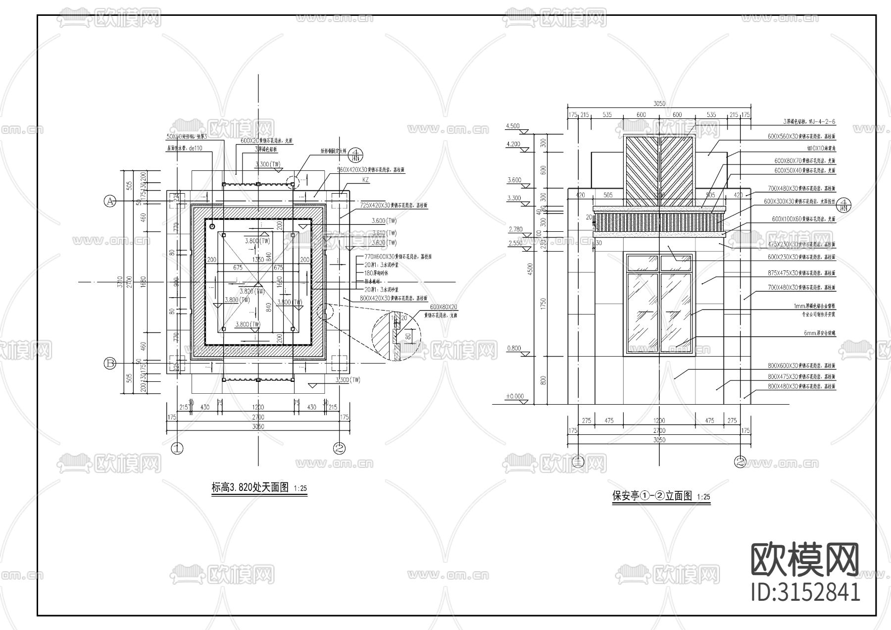 小区入口门卫 保安亭cad施工图下载（渲染图2）