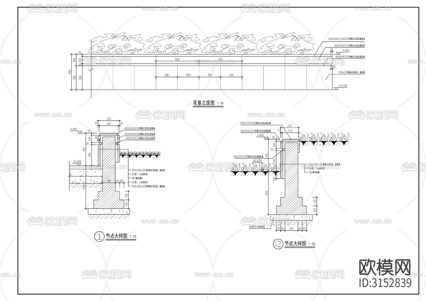 景观灯 花基cad大样图下载（渲染图2）