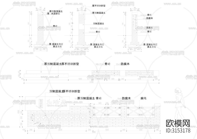 鄉(xiāng)村規(guī)劃景墻cad大樣圖下載