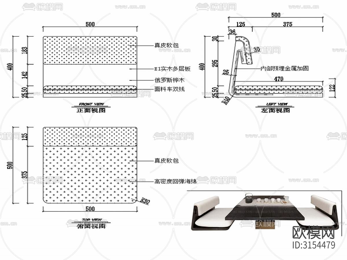 现代家具 椅子设计cad施工图下载