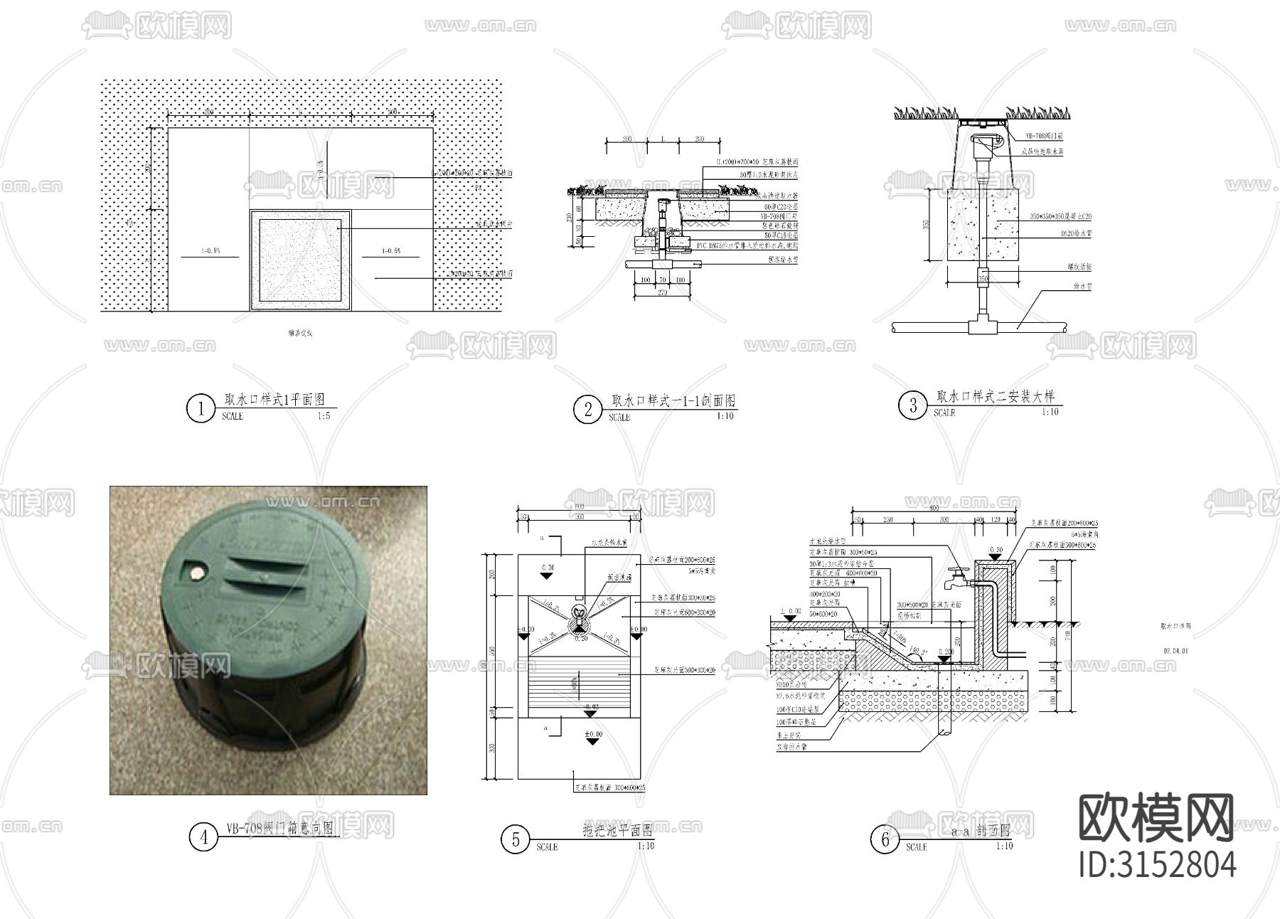 景观取水口 保洁拖把池cad大样图下载