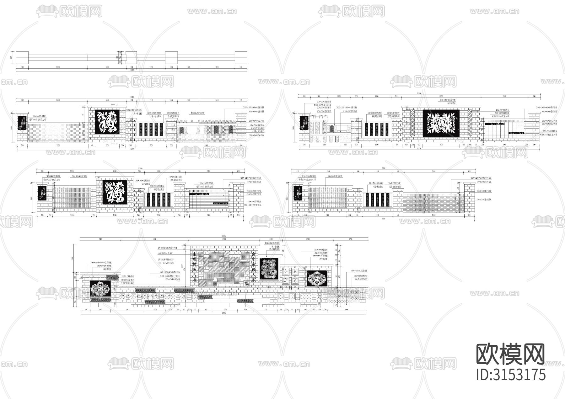 乡村规划景墙cad大样图下载（渲染图1）