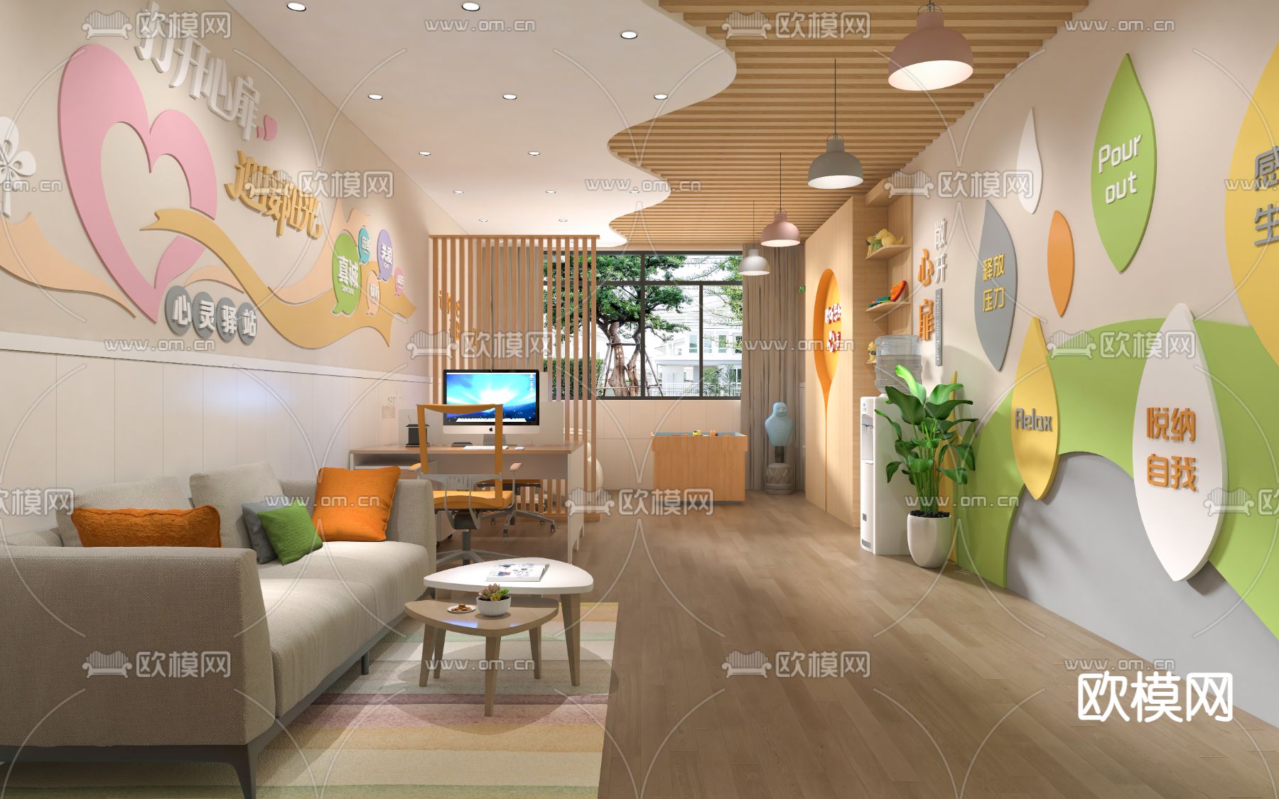 心灵驿站 解压室 心理咨询室3d模型下载