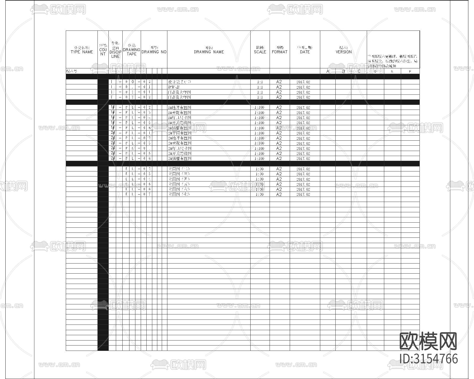 上海某会所cad施工图下载（渲染图1）