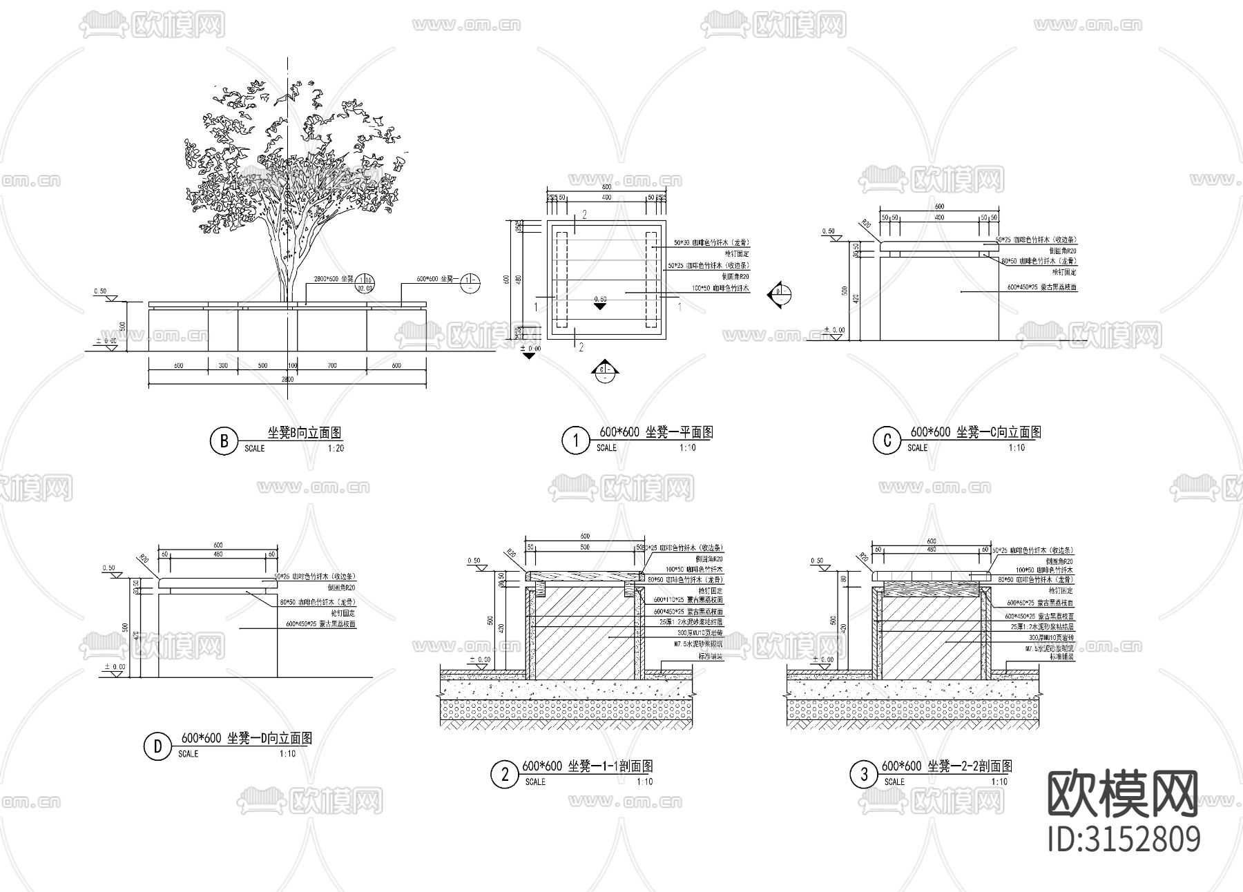 景观坐凳cad大样图下载（渲染图2）