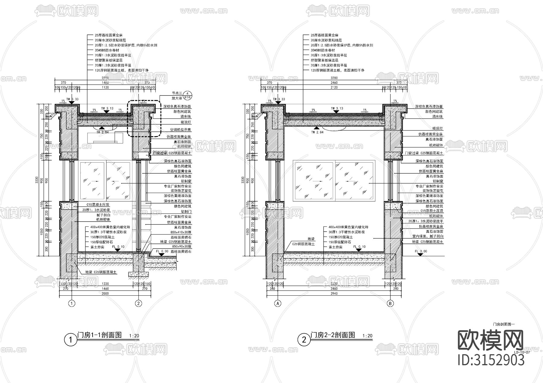 现代入口门房  门卫cad大样图下载（渲染图7）