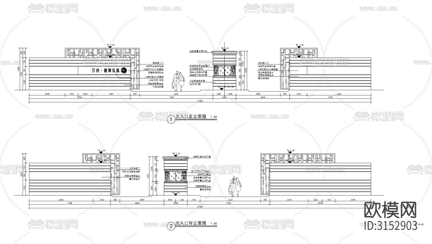 现代入口门房  门卫cad大样图下载（渲染图9）