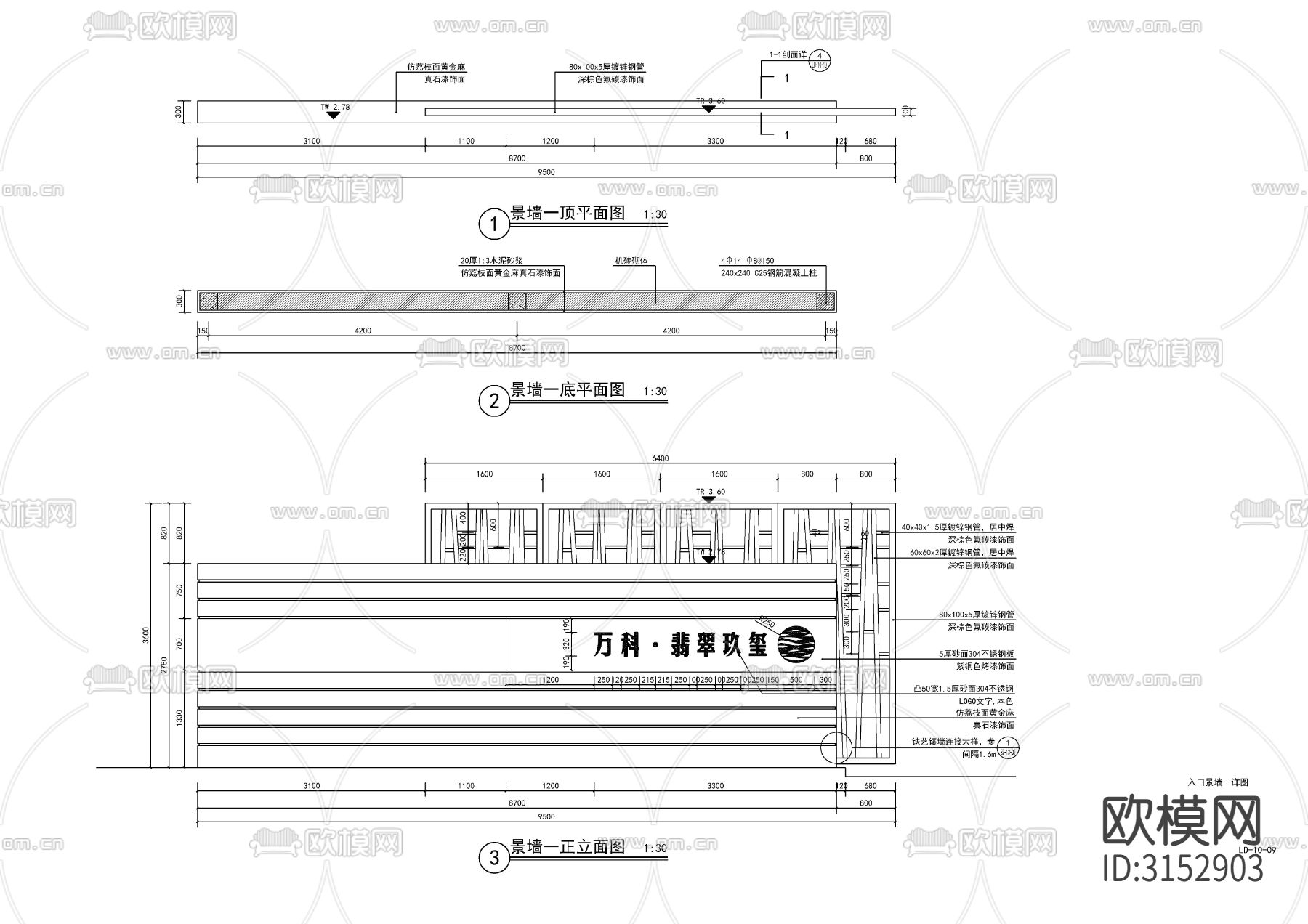 现代入口门房  门卫cad大样图下载（渲染图4）