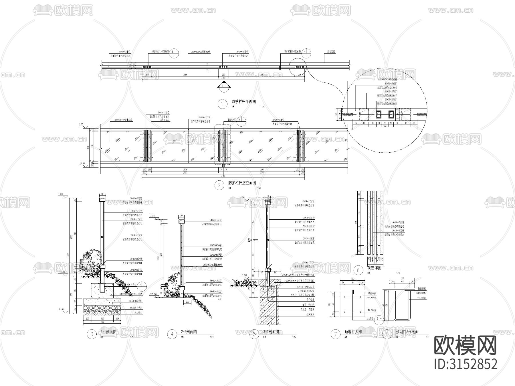 景观防护栏杆  玻璃栏杆cad大样图下载