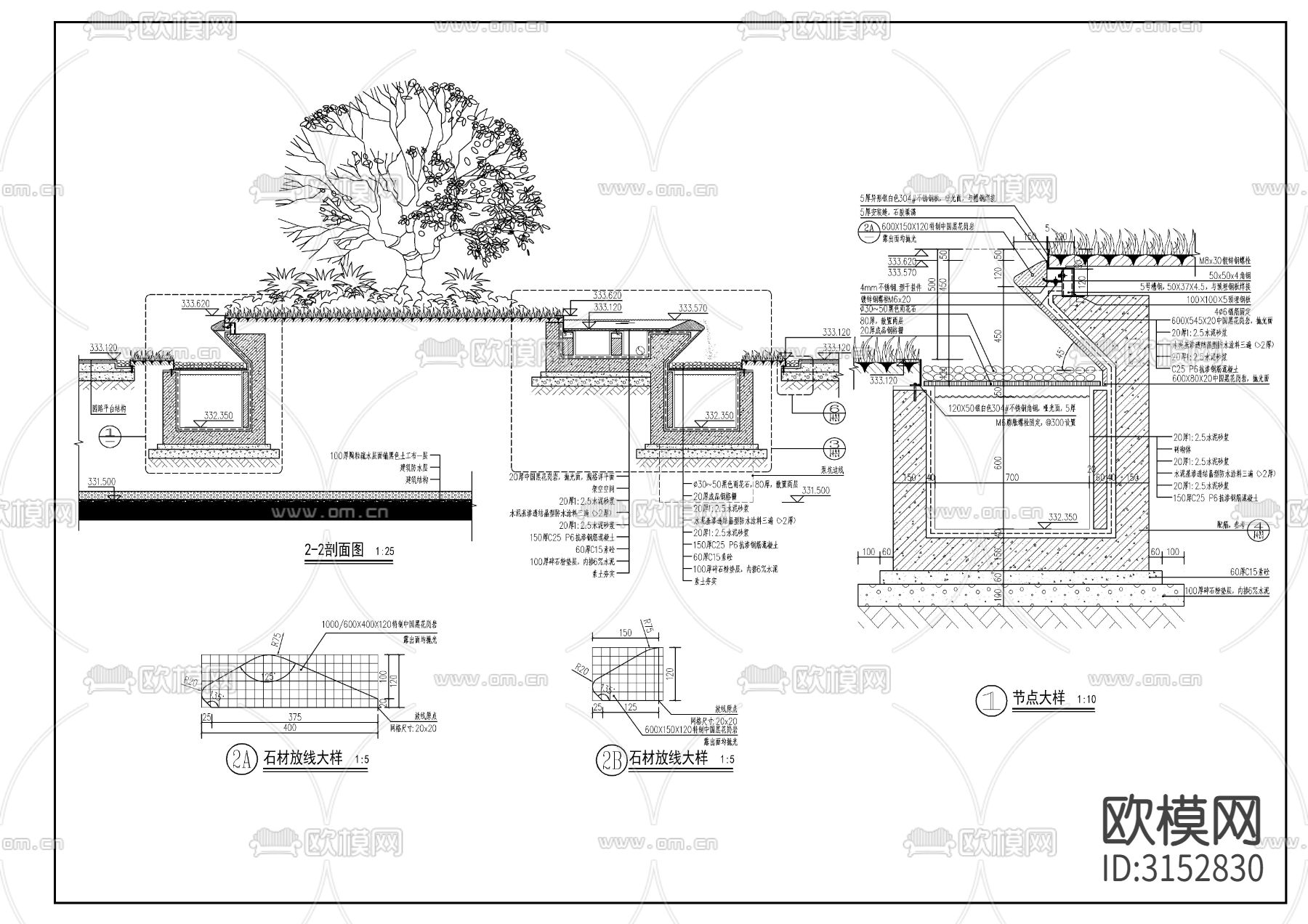 现代镜面水景 小景造景cad大样图下载（渲染图3）