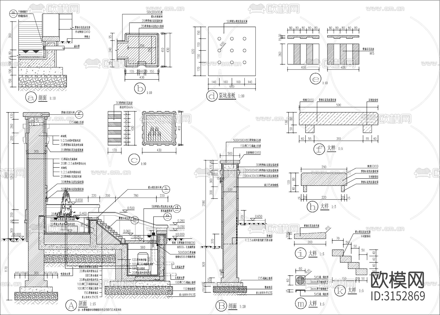 入口水景墙 景墙cad大样图下载（渲染图3）