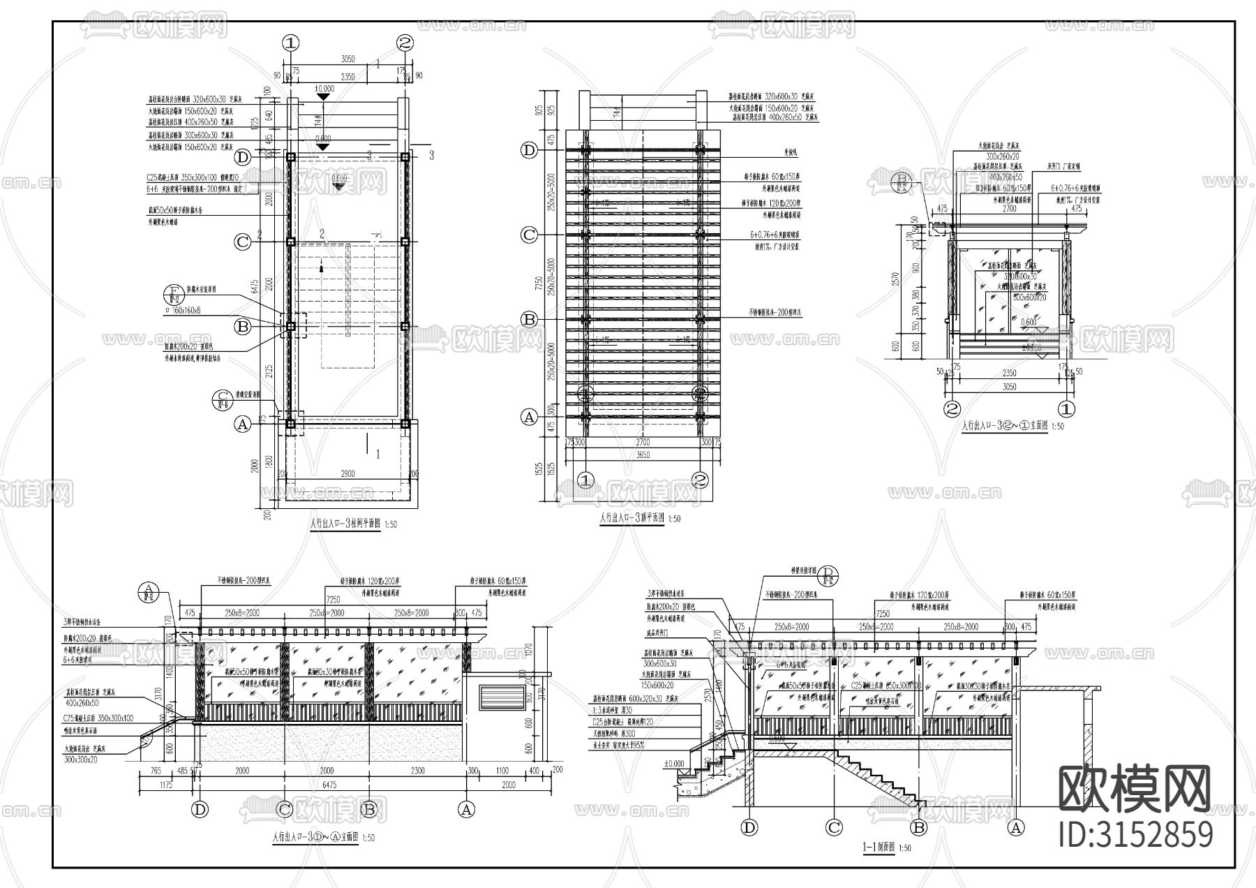 地下人行出入口廊架cad施工图下载（渲染图1）