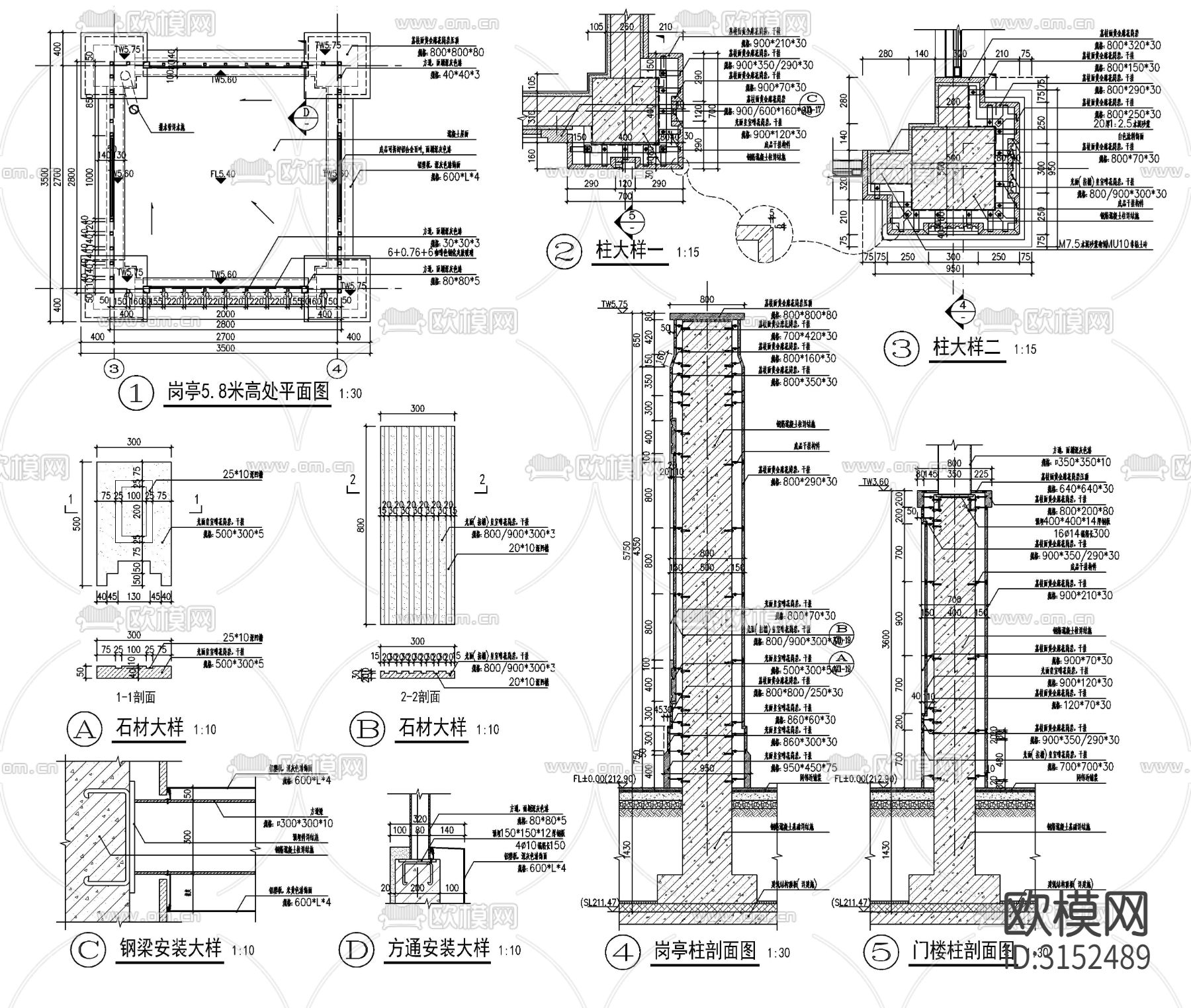 现代小区入口门楼cad施工图下载（渲染图2）