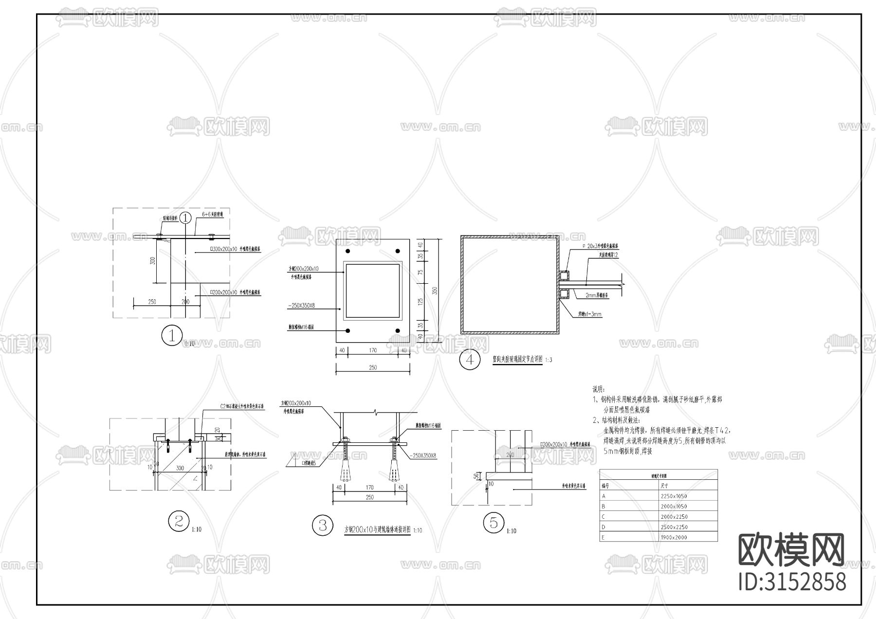 地下室出入口廊架cad施工图下载（渲染图3）
