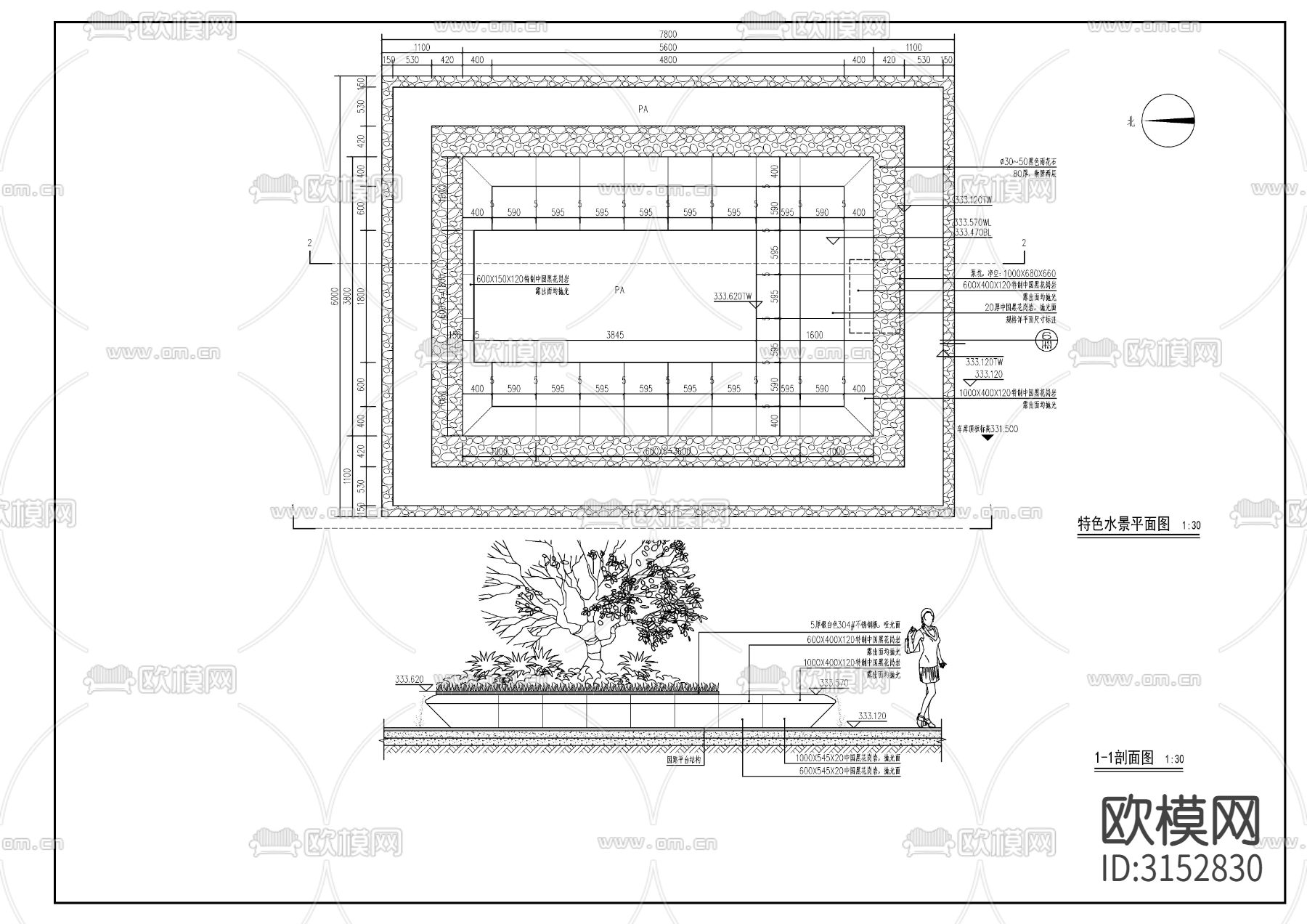 现代镜面水景 小景造景cad大样图下载（渲染图1）