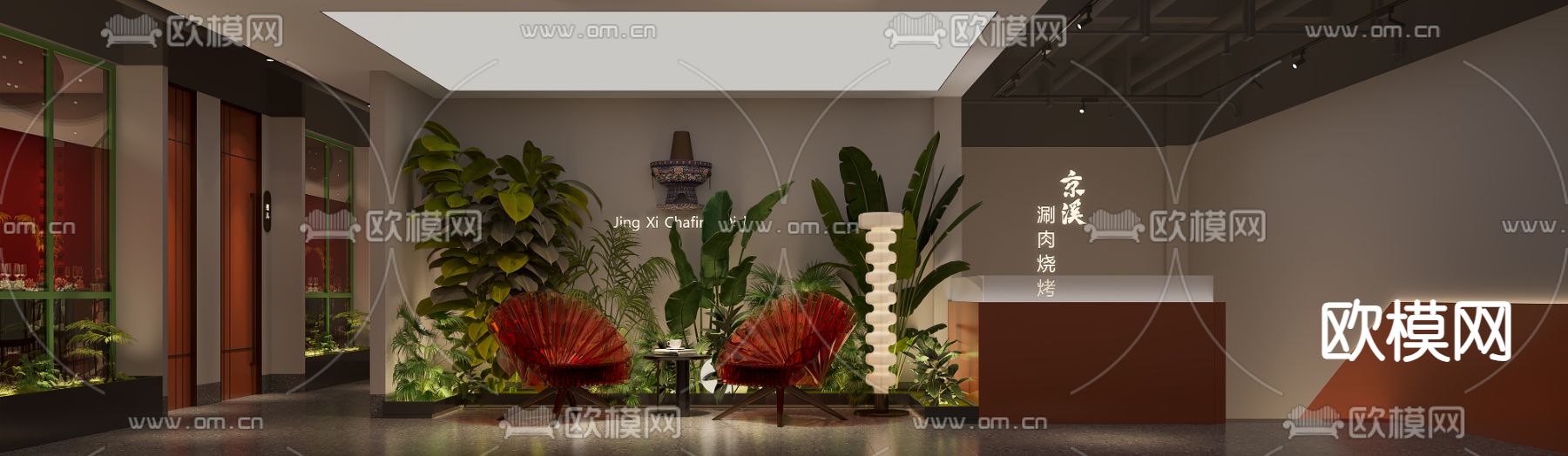 火锅店 网红打卡点3d模型下载