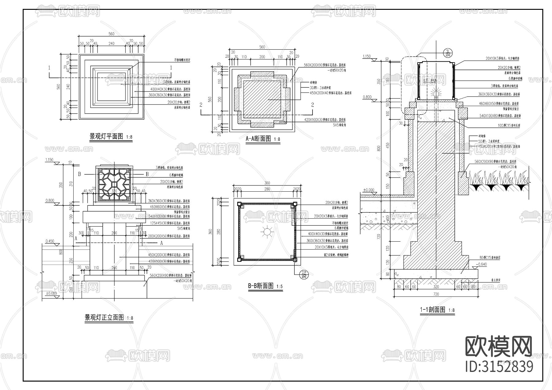 景观灯 花基cad大样图下载（渲染图1）