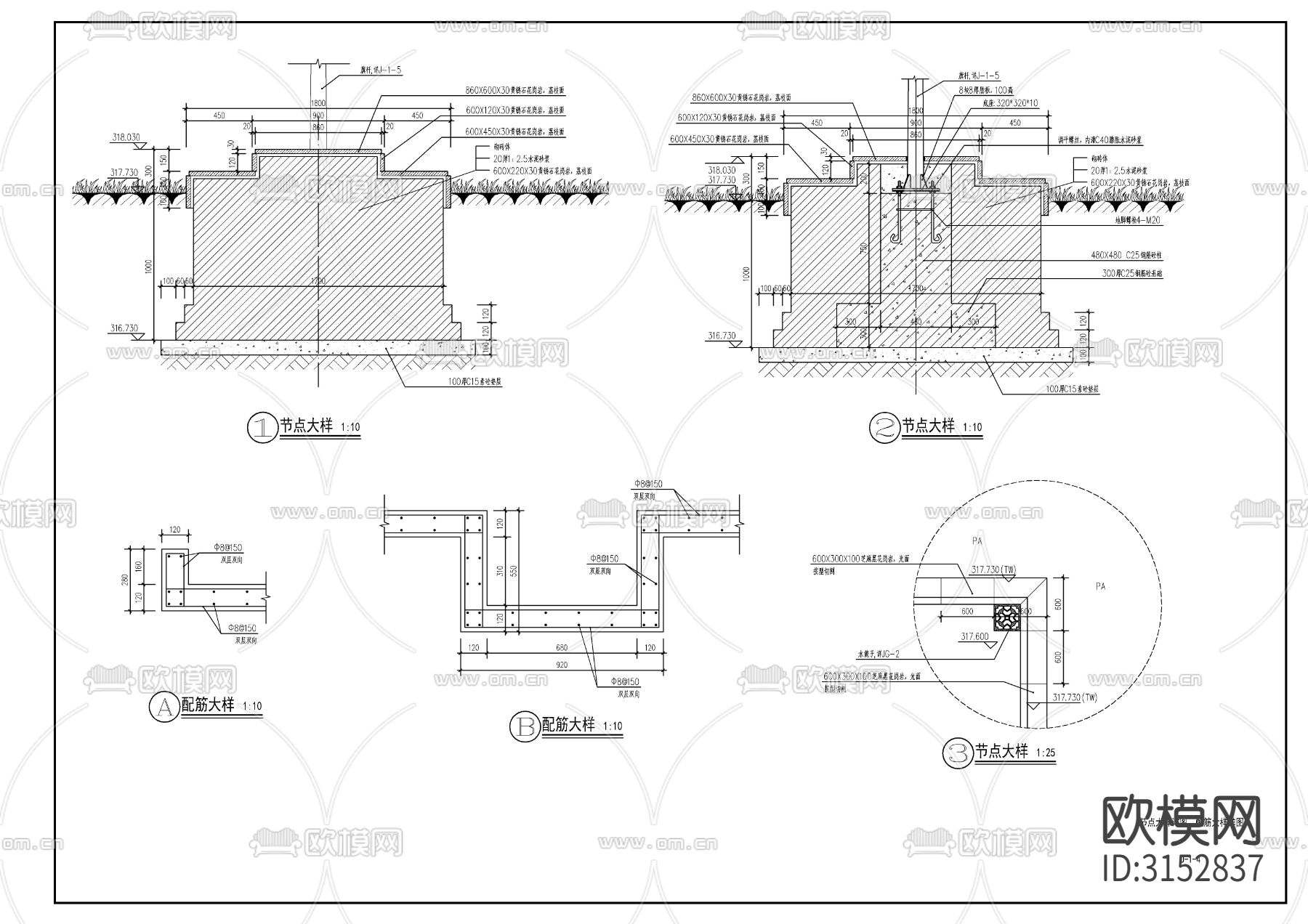 镜面水景 景观旗台cad大样图下载（渲染图3）