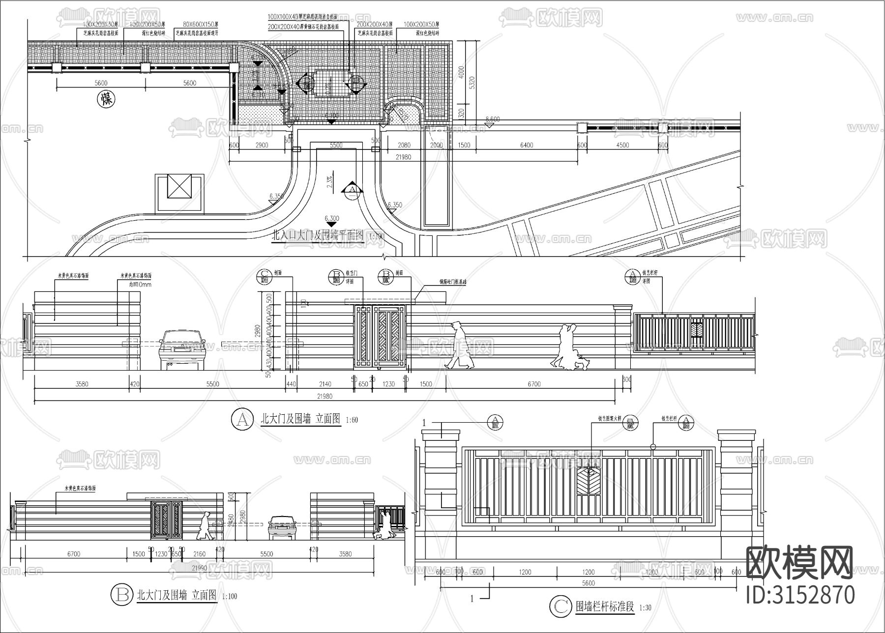 现代铁艺围墙 栏杆3d模型下载（渲染图1）