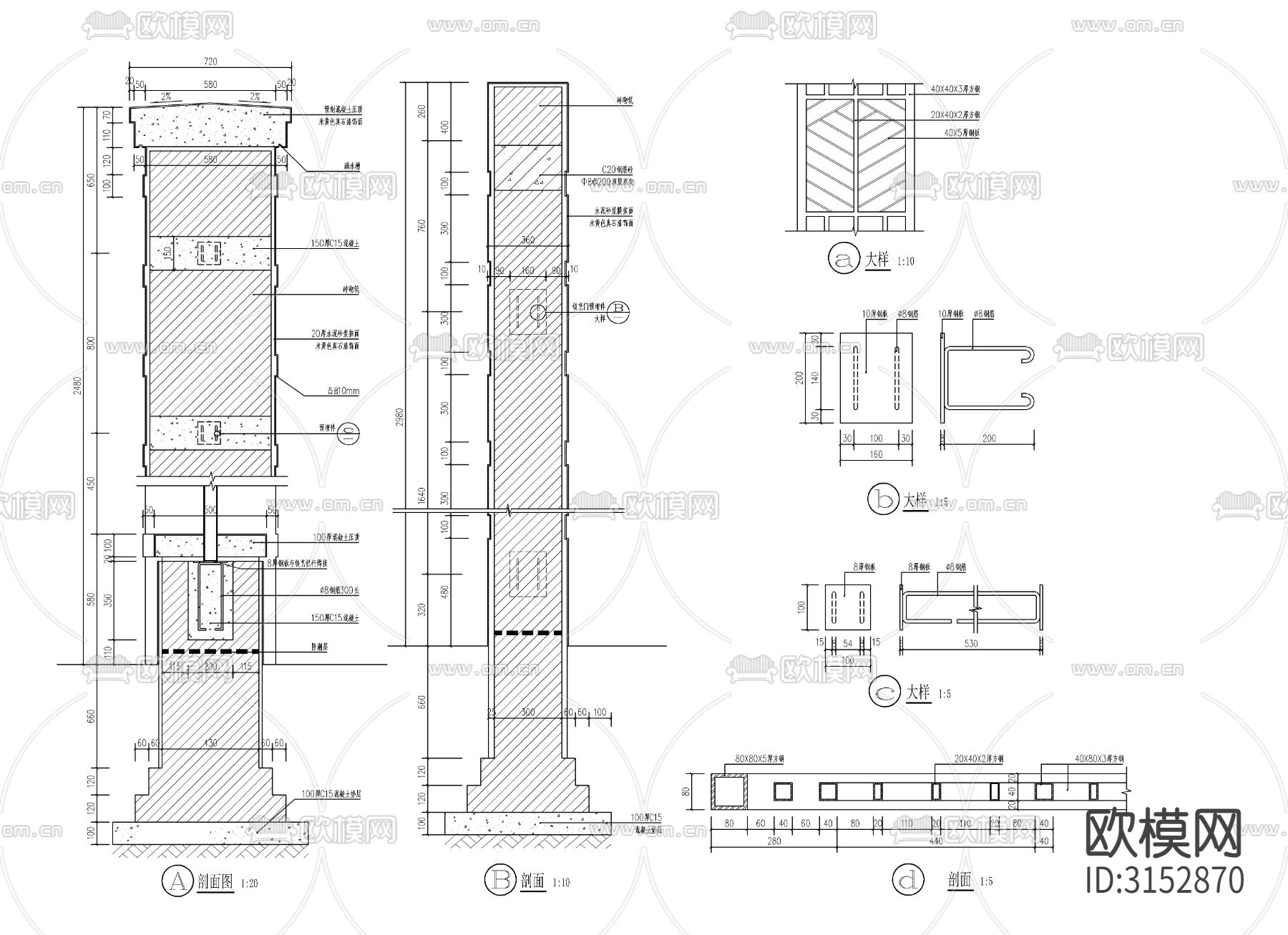 现代铁艺围墙 栏杆3d模型下载（渲染图2）
