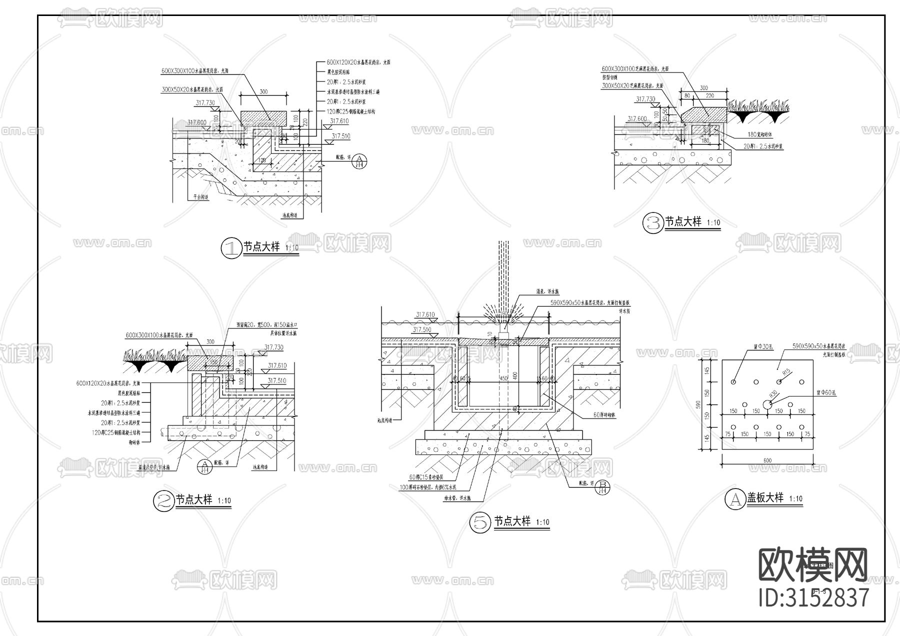 镜面水景 景观旗台cad大样图下载（渲染图2）