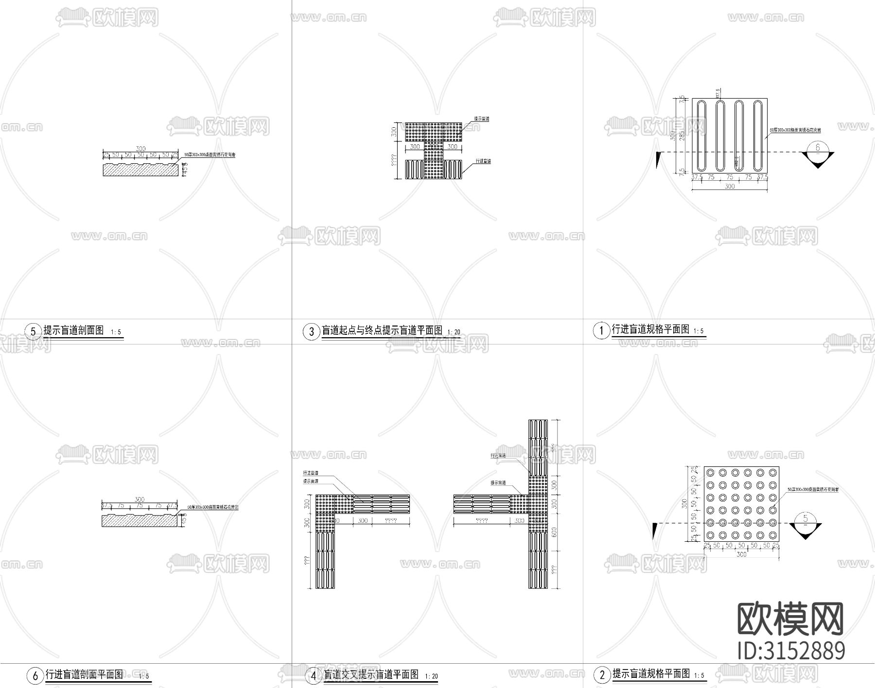 盲道 停止砖cad大样图下载（渲染图1）
