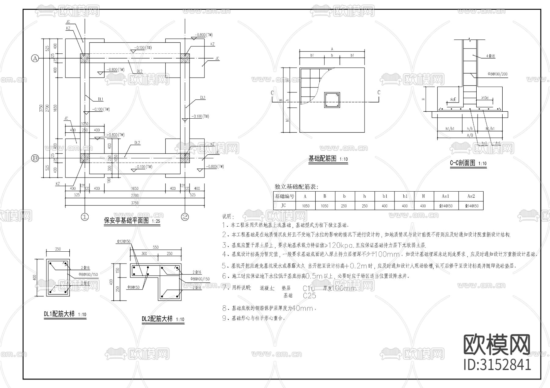 小区入口门卫 保安亭cad施工图下载（渲染图8）