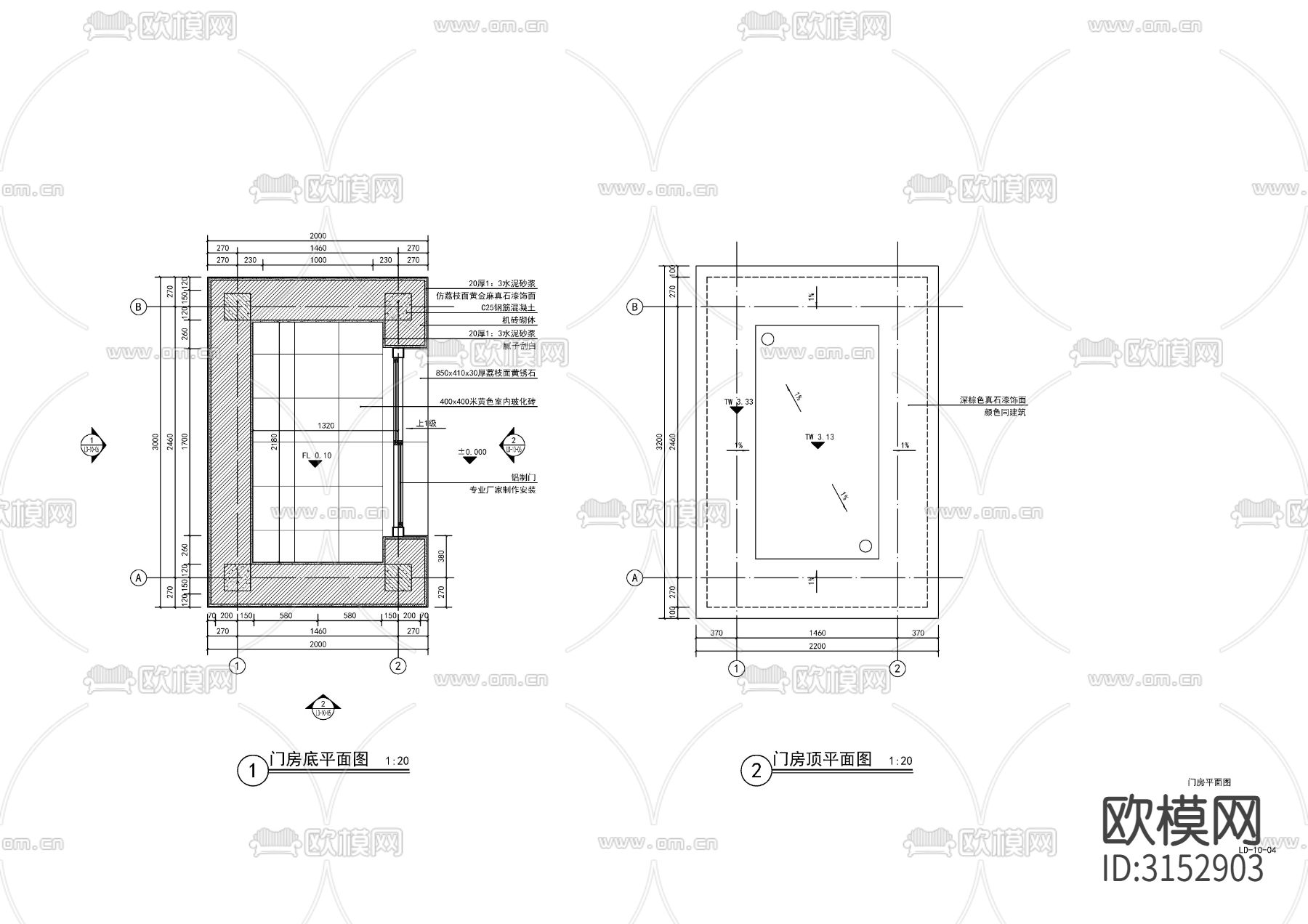 现代入口门房  门卫cad大样图下载（渲染图2）