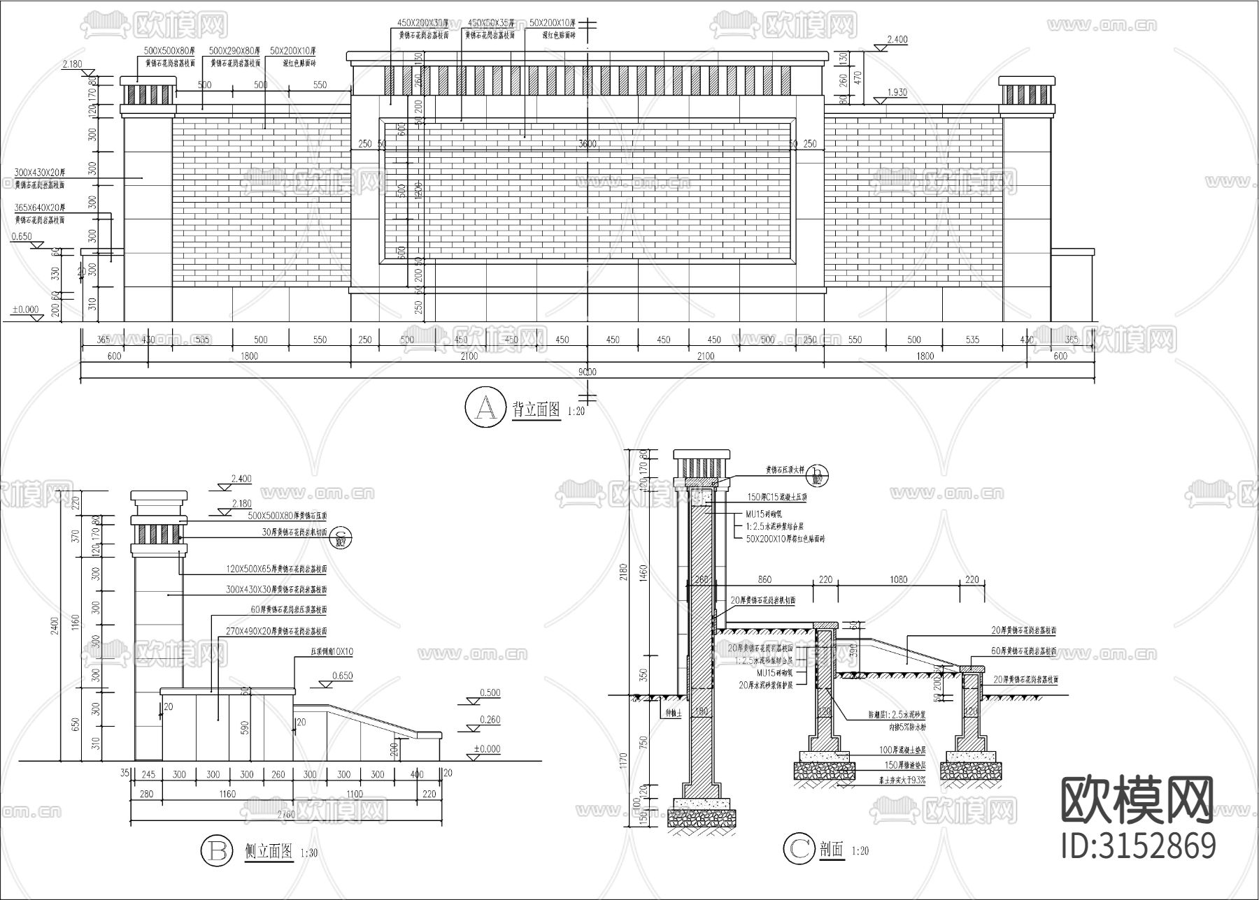 入口水景墙 景墙cad大样图下载（渲染图1）