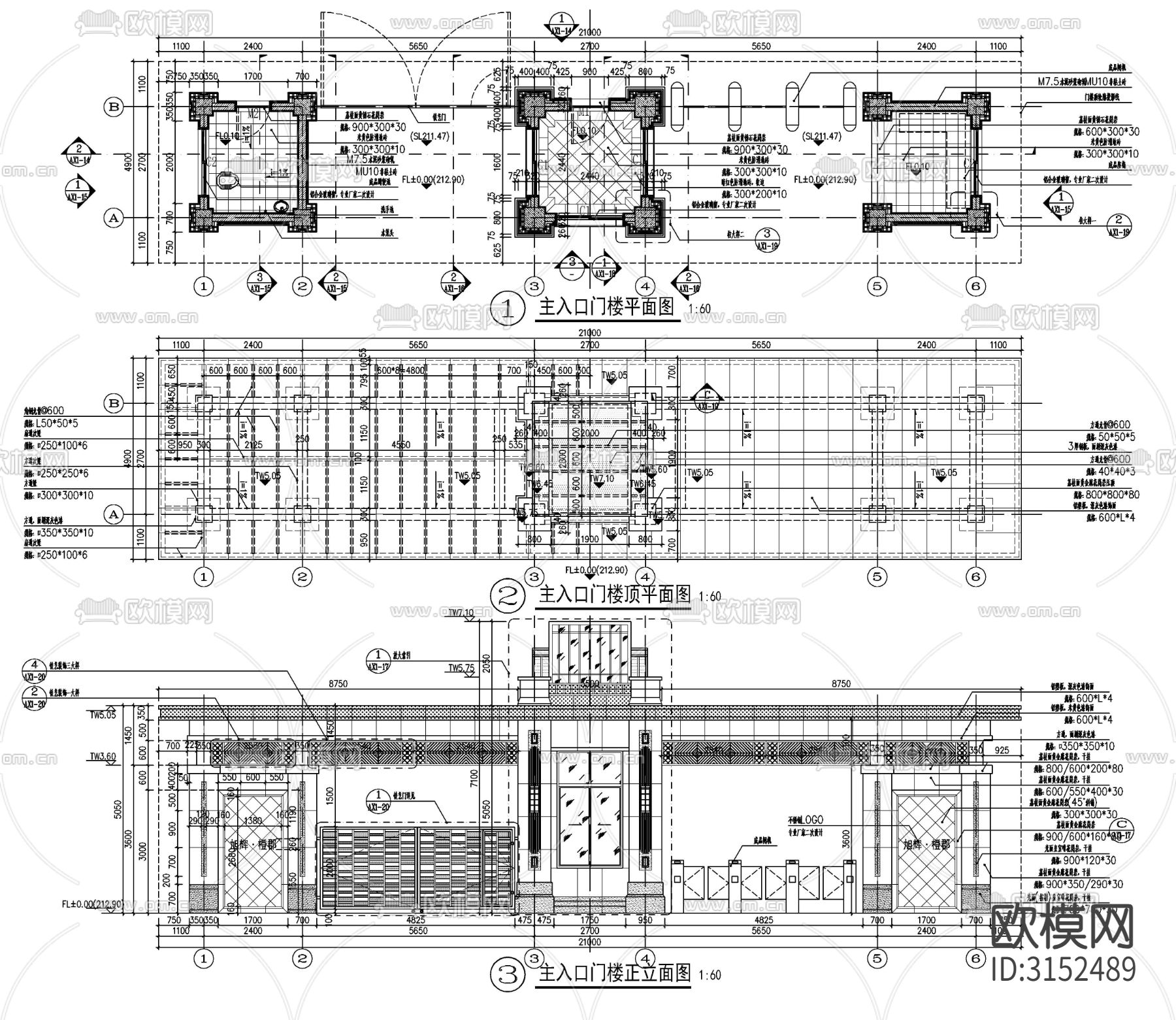 现代小区入口门楼cad施工图下载（渲染图7）