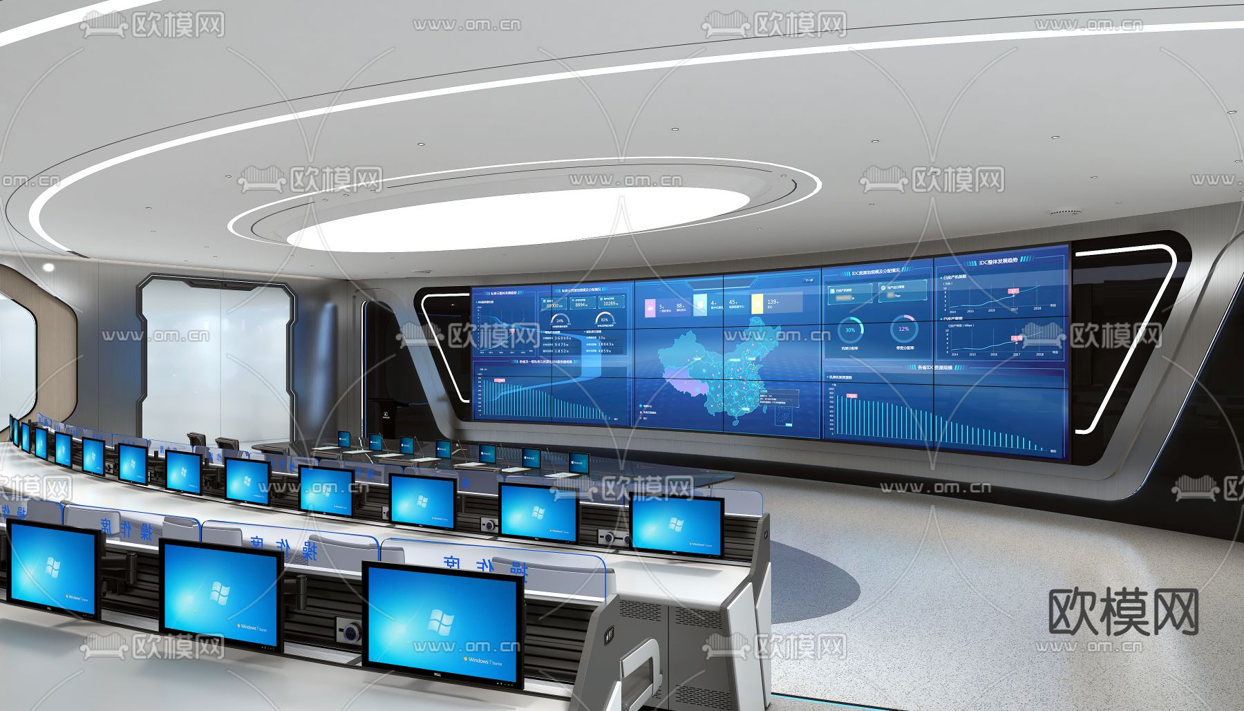 指挥中心 监控室 调度中心3d模型下载（渲染图3）