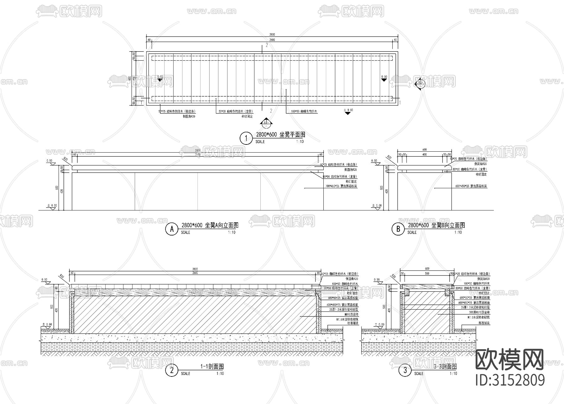 景观坐凳cad大样图下载（渲染图3）
